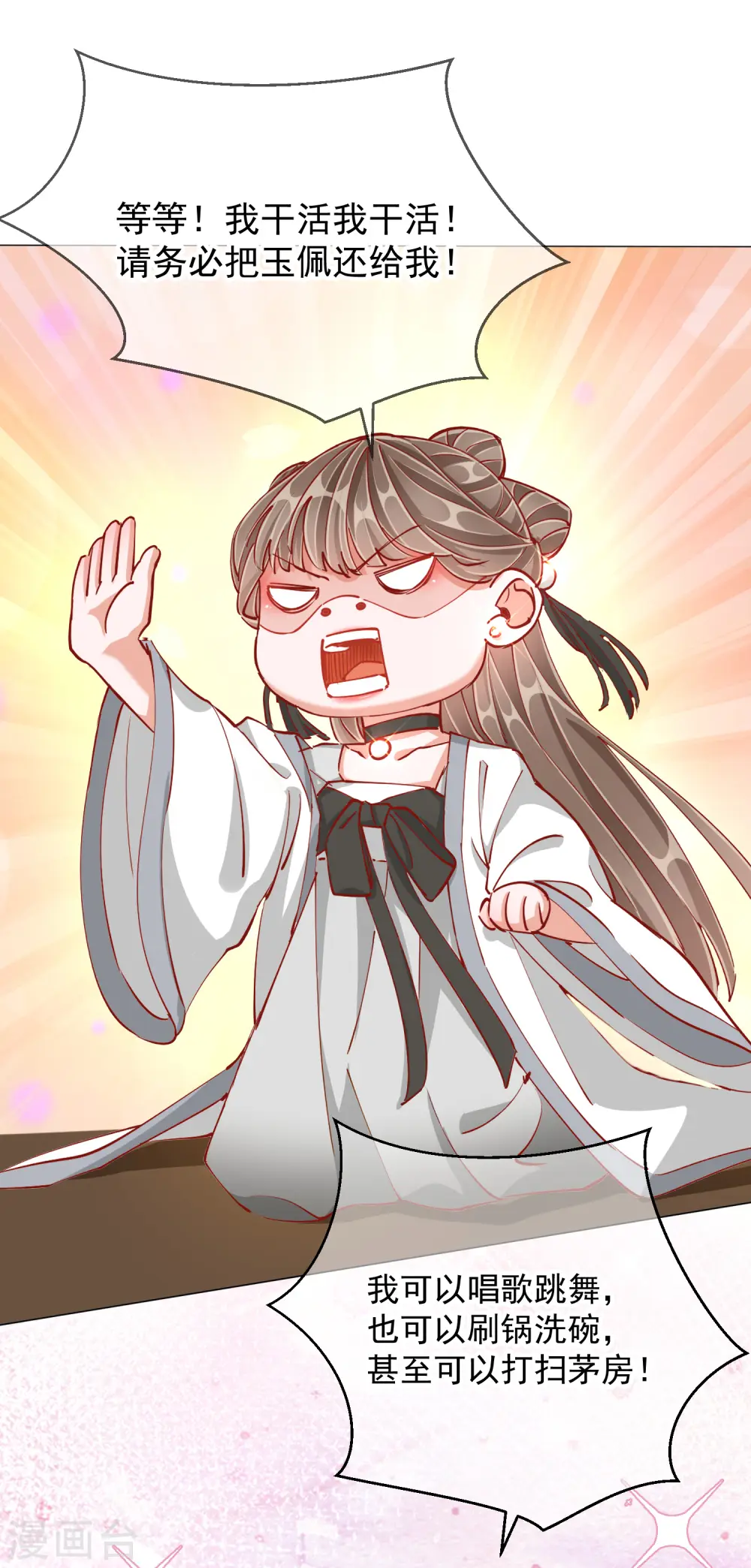 第2季1话 飞仙楼27