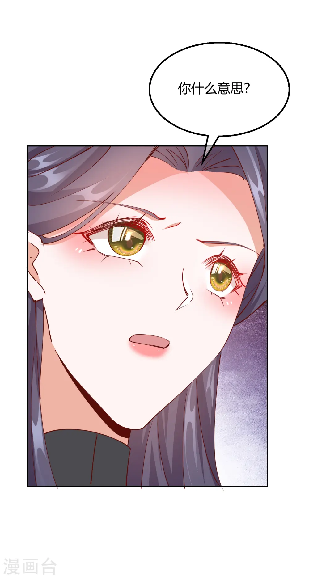 第2季20话 阴云笼罩29