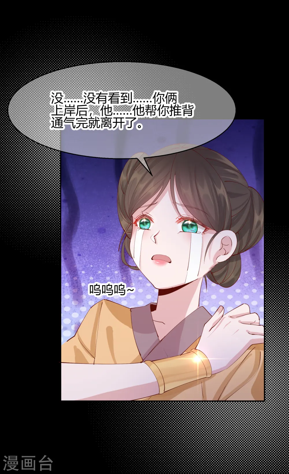 第2季22话 弄巧成拙31