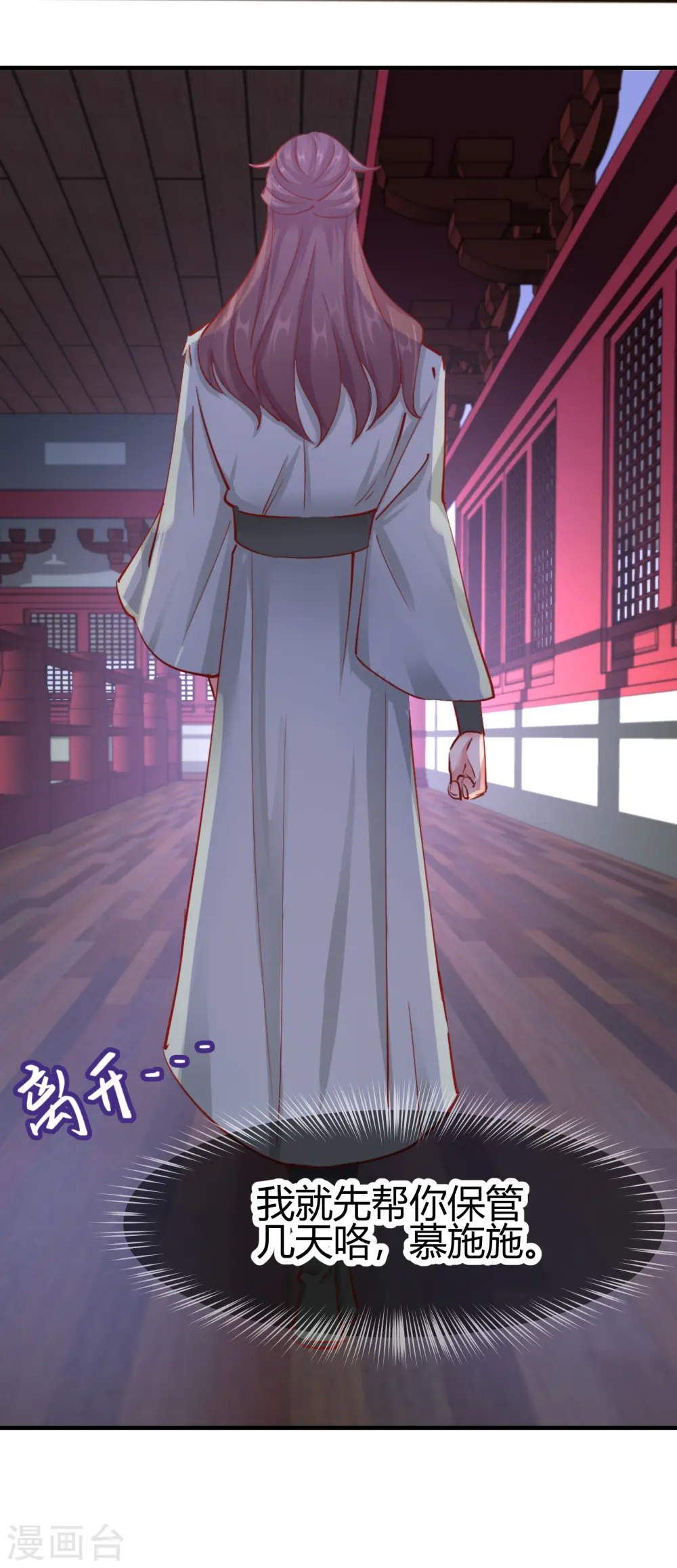 第2季13话 花娘的烦恼33