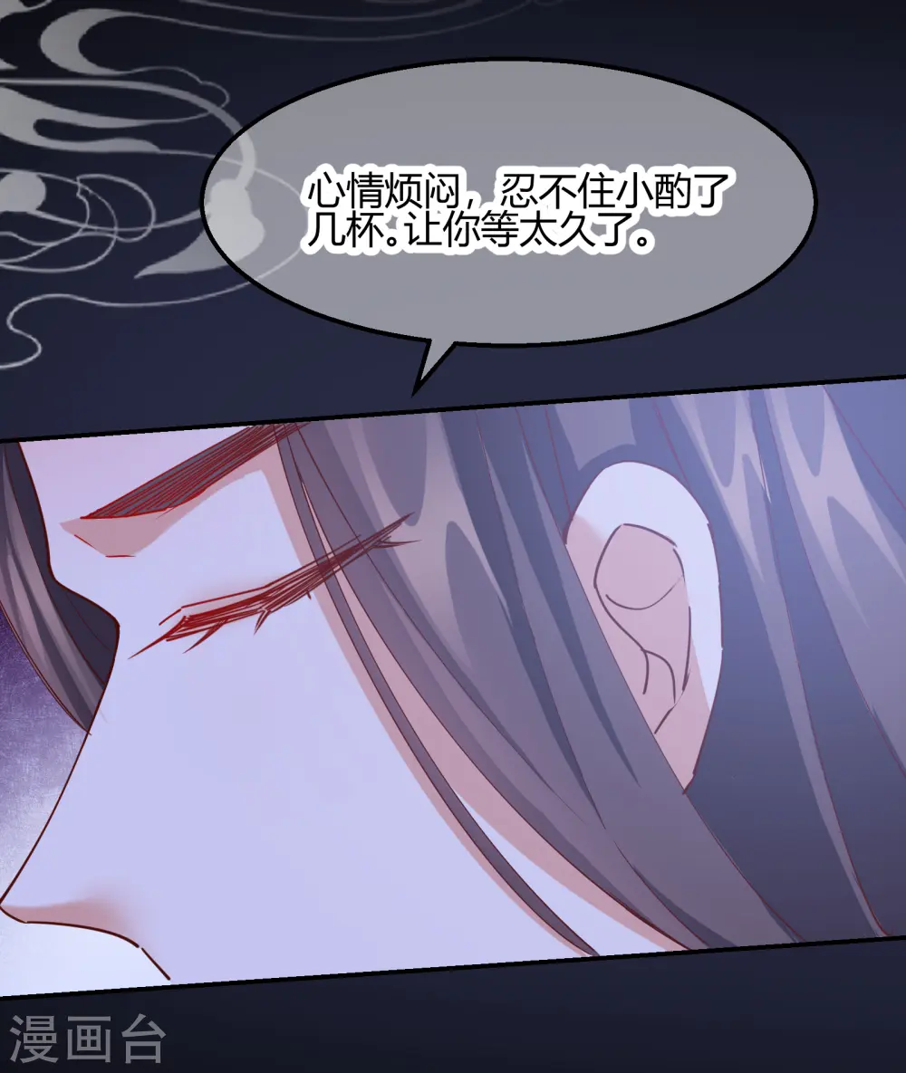 第2季18话 心猿意马5