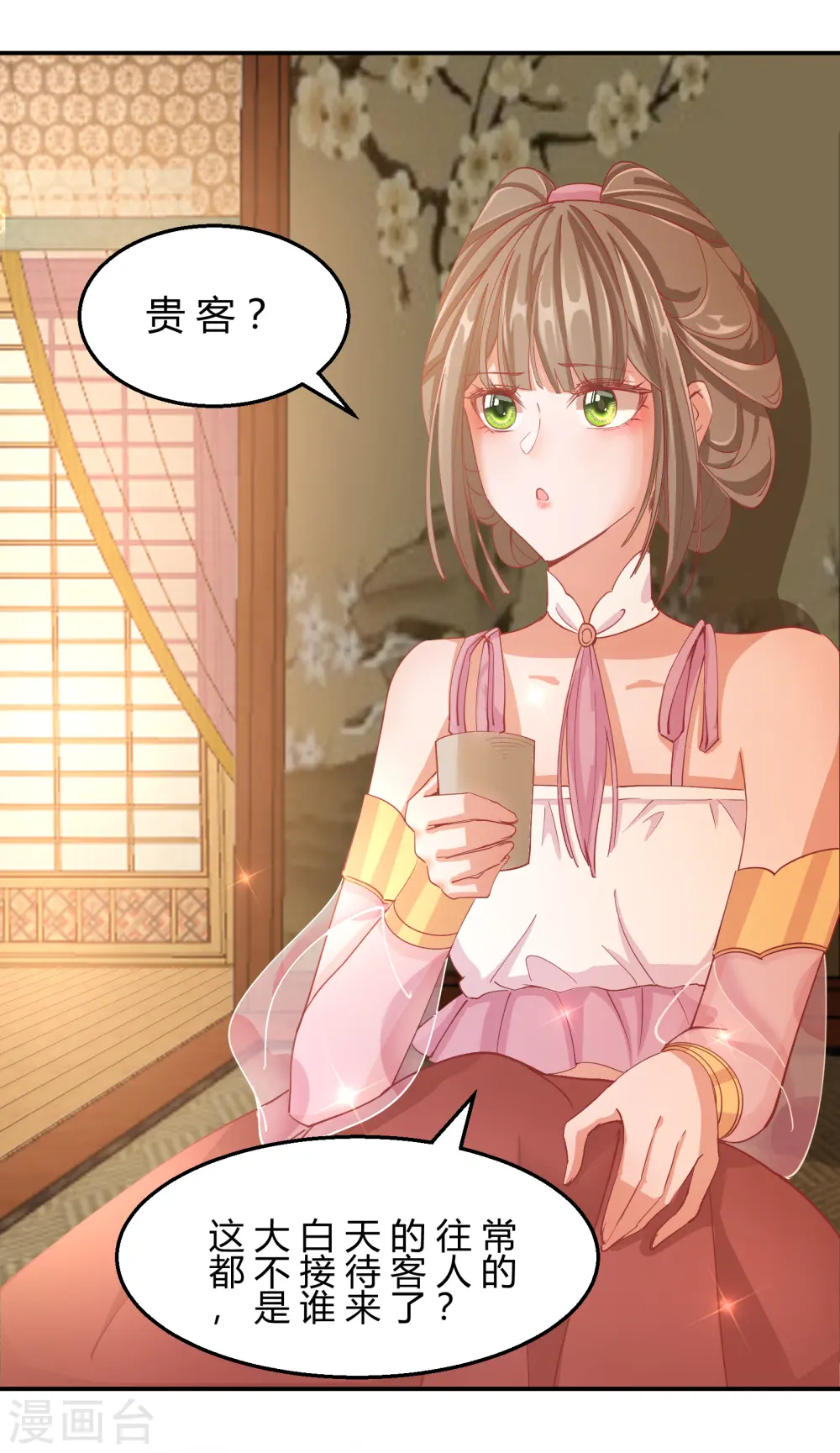 第2季8话 却在梦中14