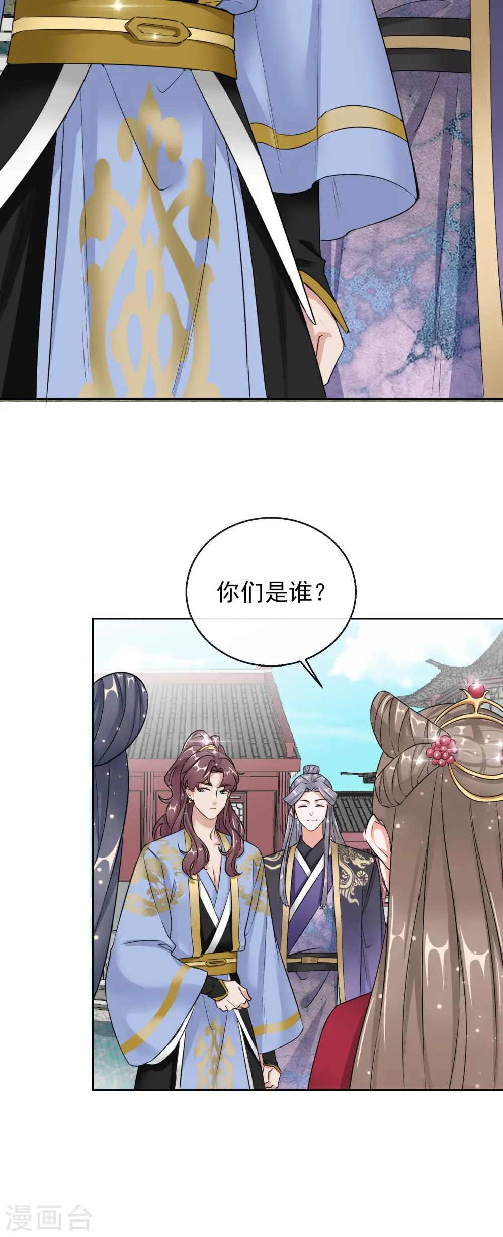 第13话 宁王与逍遥王26