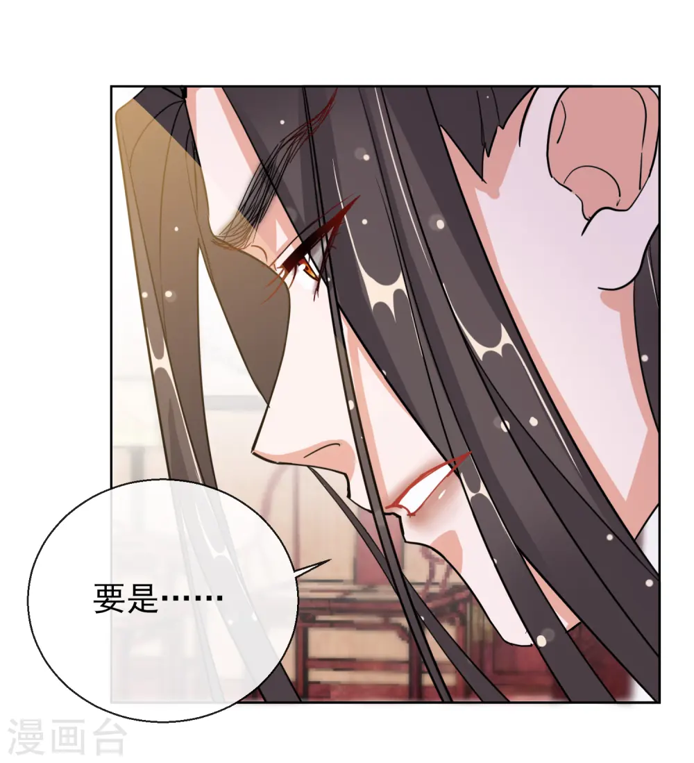 第21话 奇怪的逍遥王24