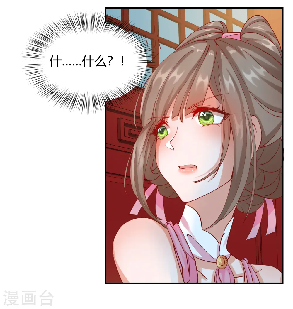 第2季11话 暗中唆使21