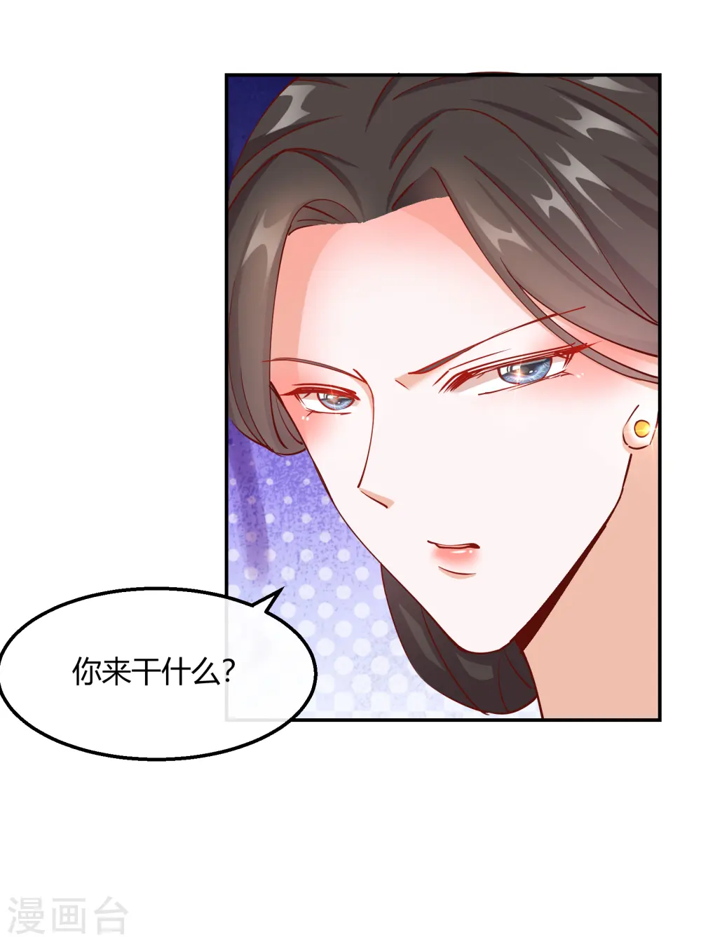 第2季17话 暗流涌动21