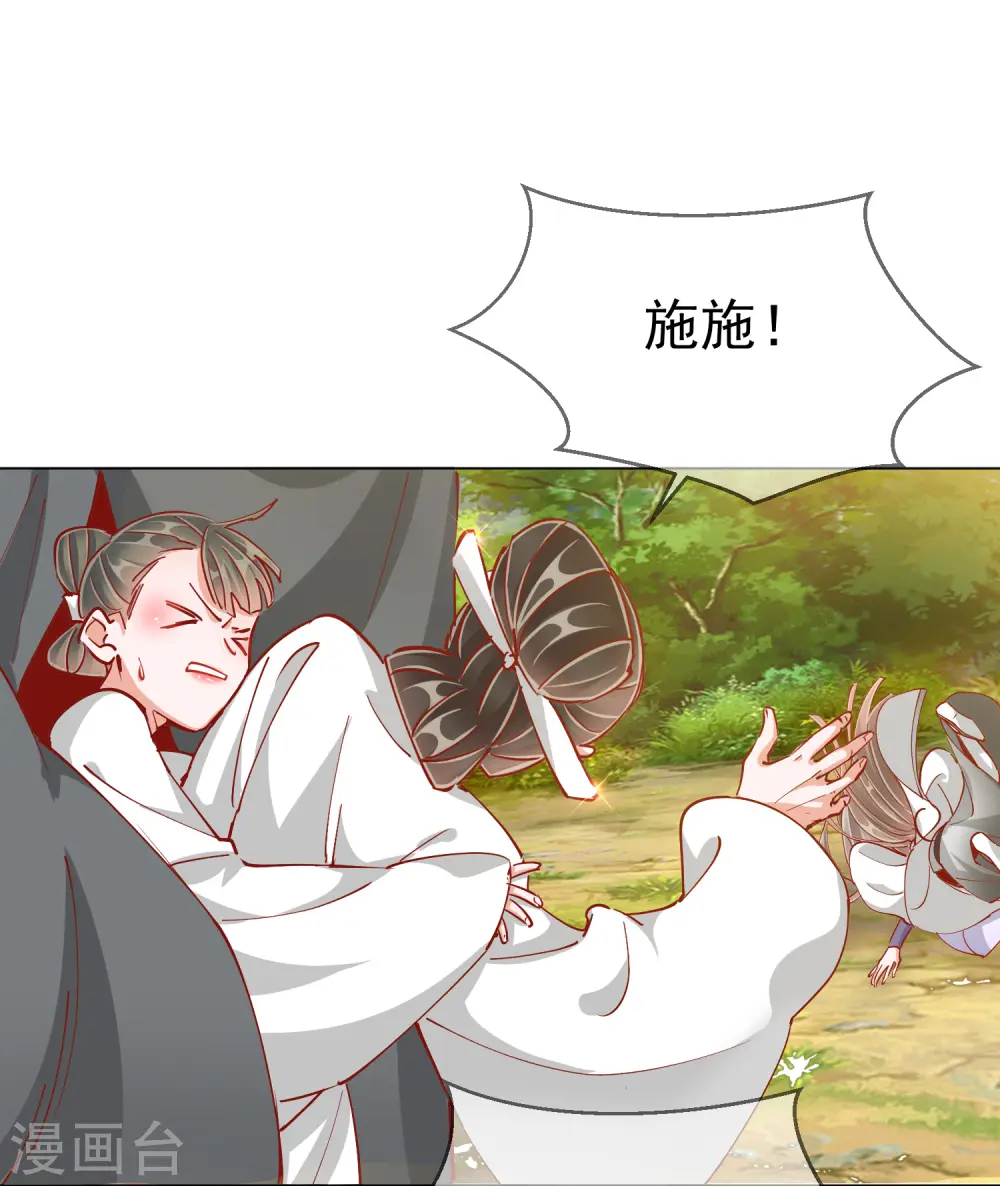 第1季50话 剧变23