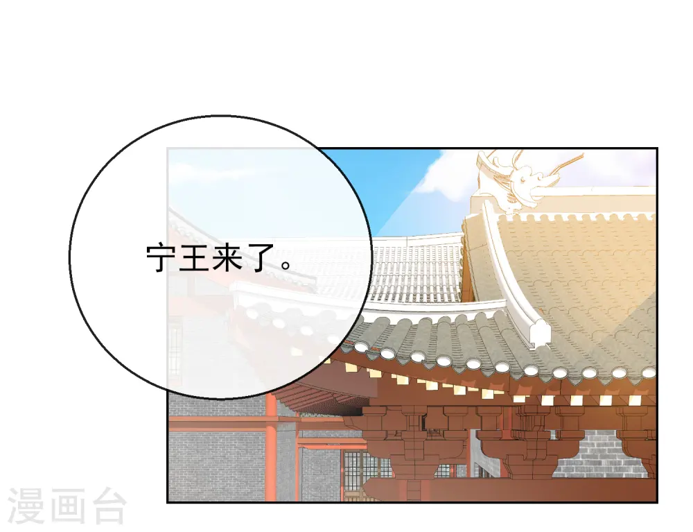 第23话 施施乱点鸳鸯6