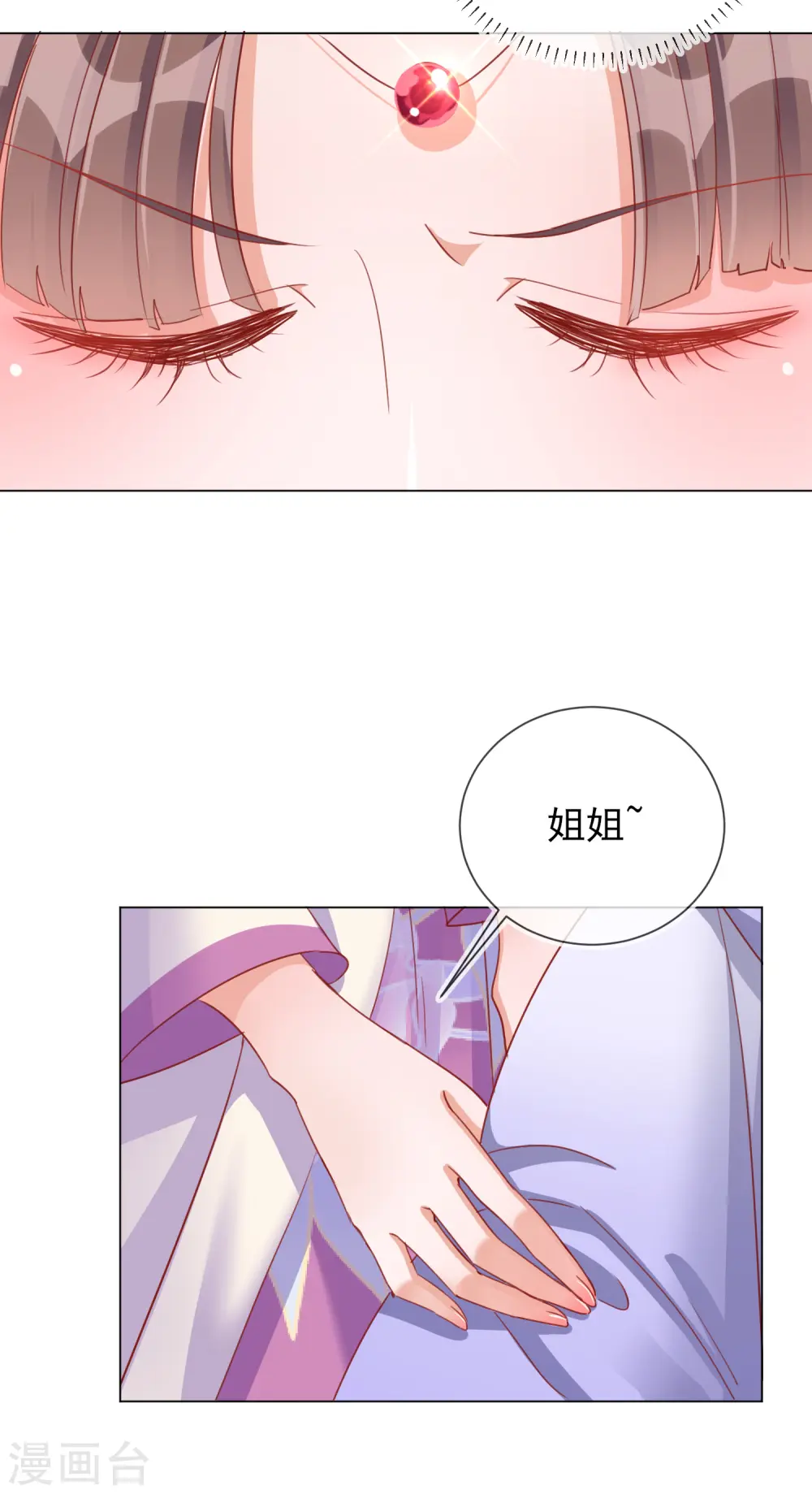 第31话 也不是太坏30