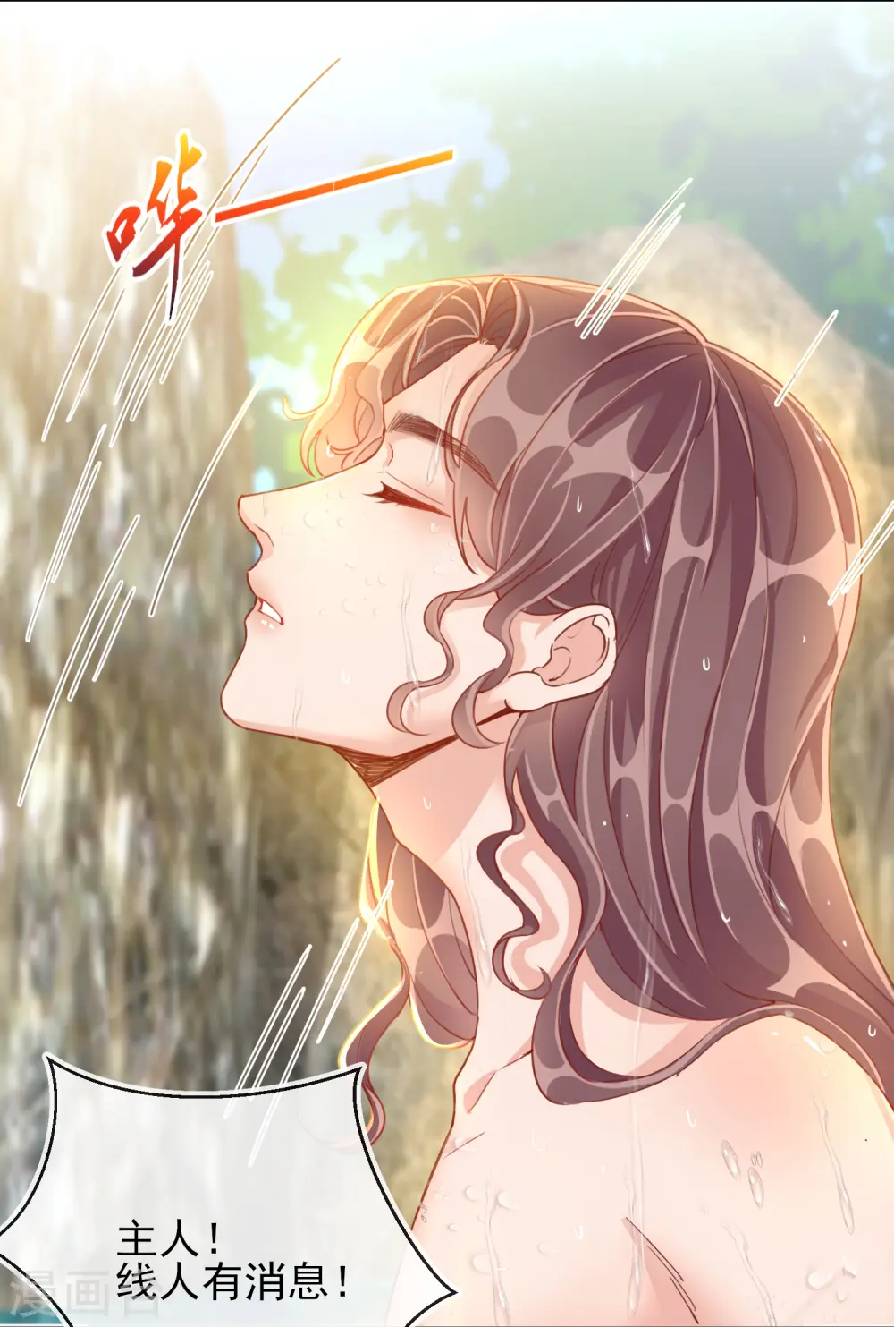 第36话 逍遥王府1