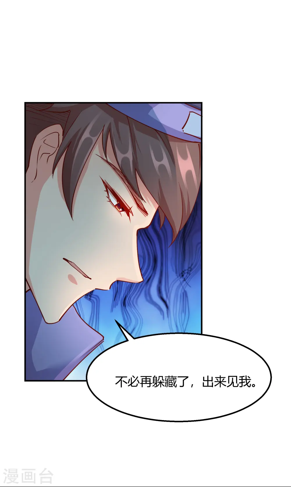 第2季11话 暗中唆使31