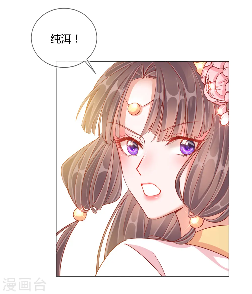 第38话 好戏开场30