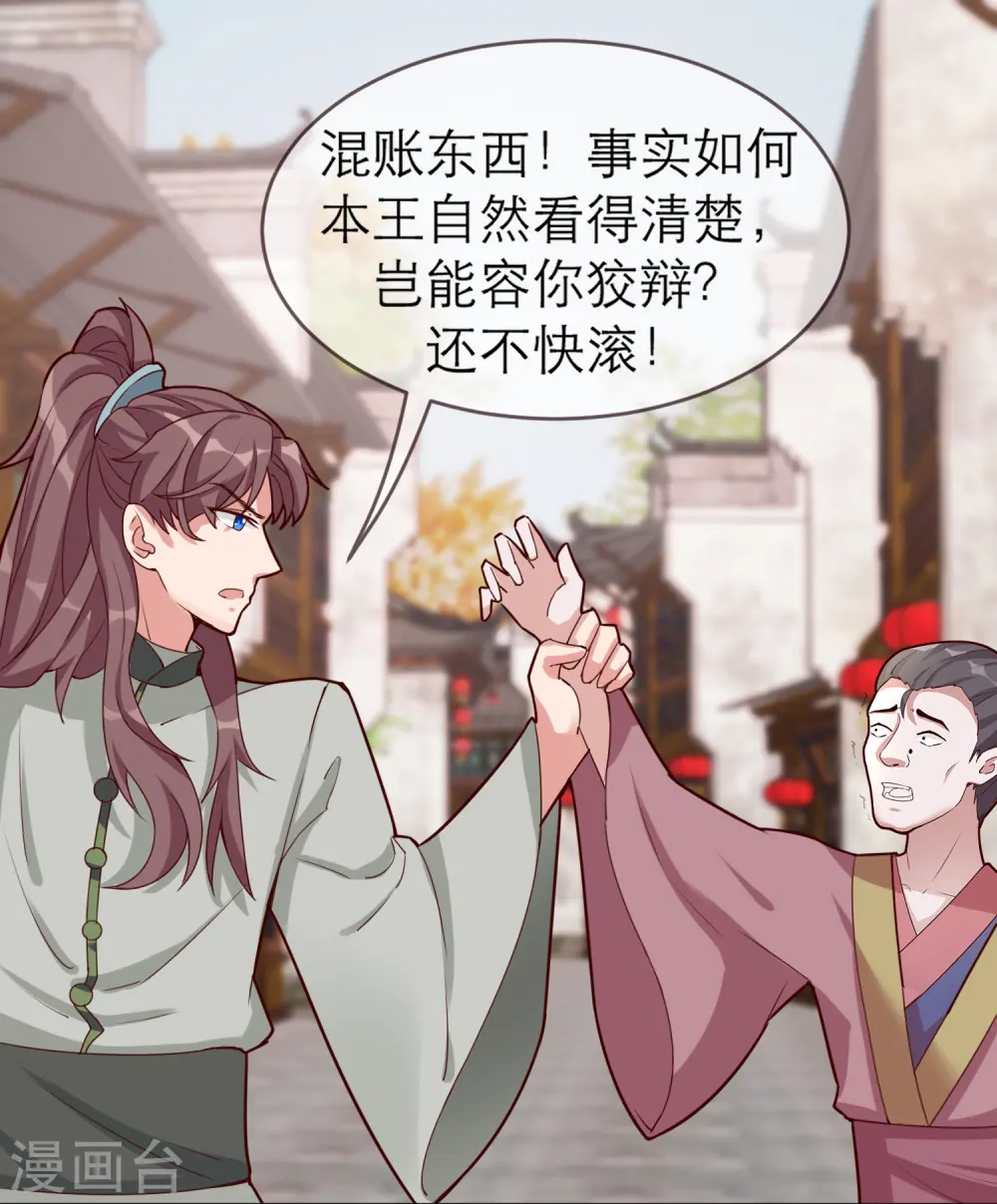 第2季31话 拔刀相助6