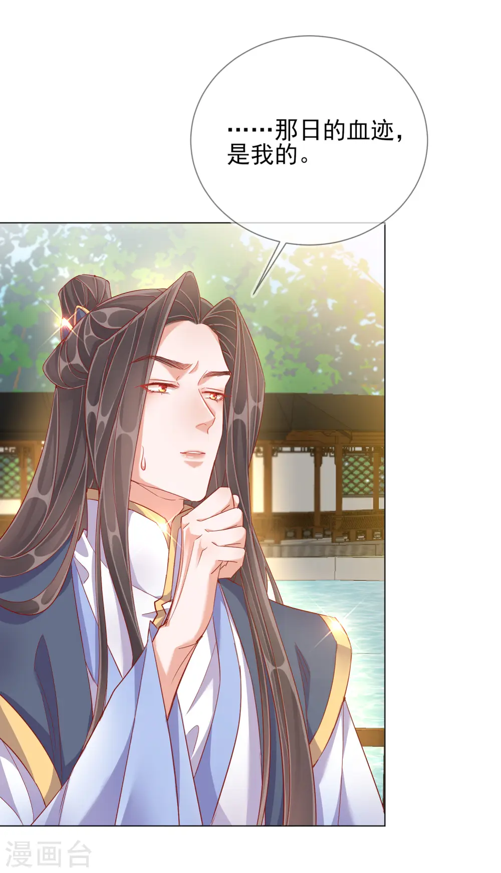 第39话 作茧自缚12