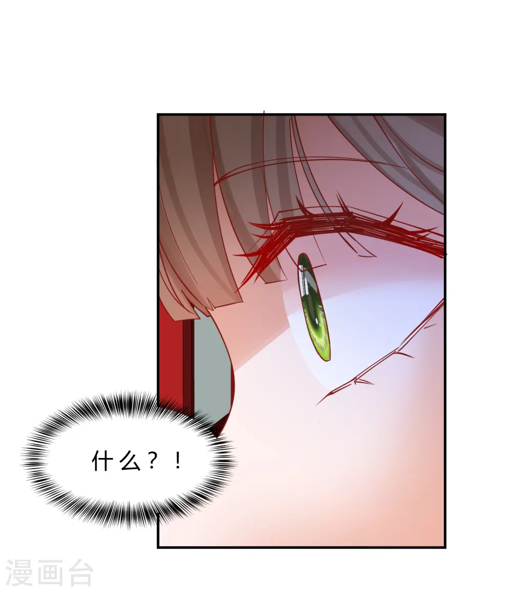 第2季10话 凌云神算28