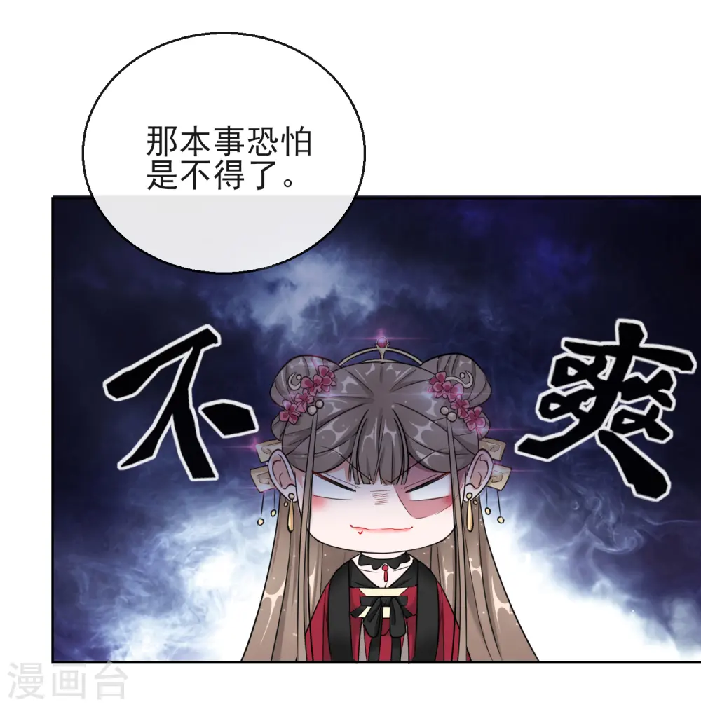 第13话 宁王与逍遥王30