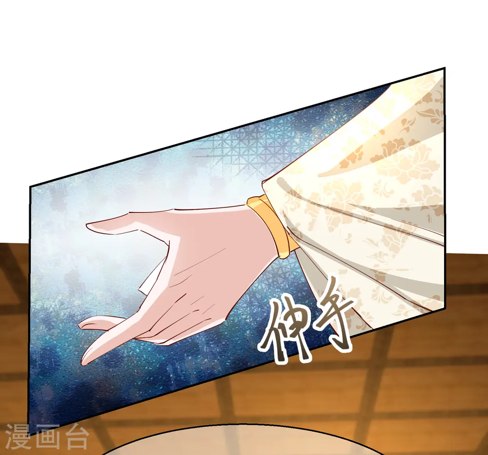 第2季21话 再探飞仙4