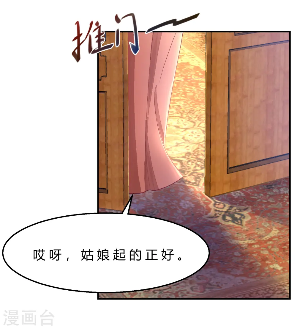 第2季8话 却在梦中27