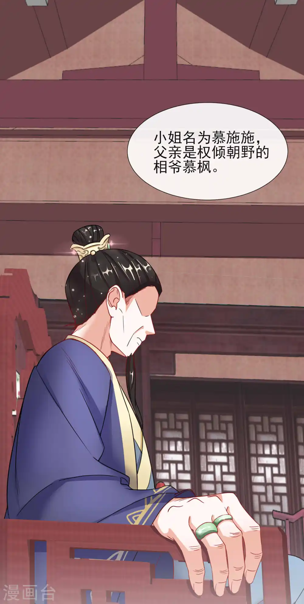 第4话 家族与身世20