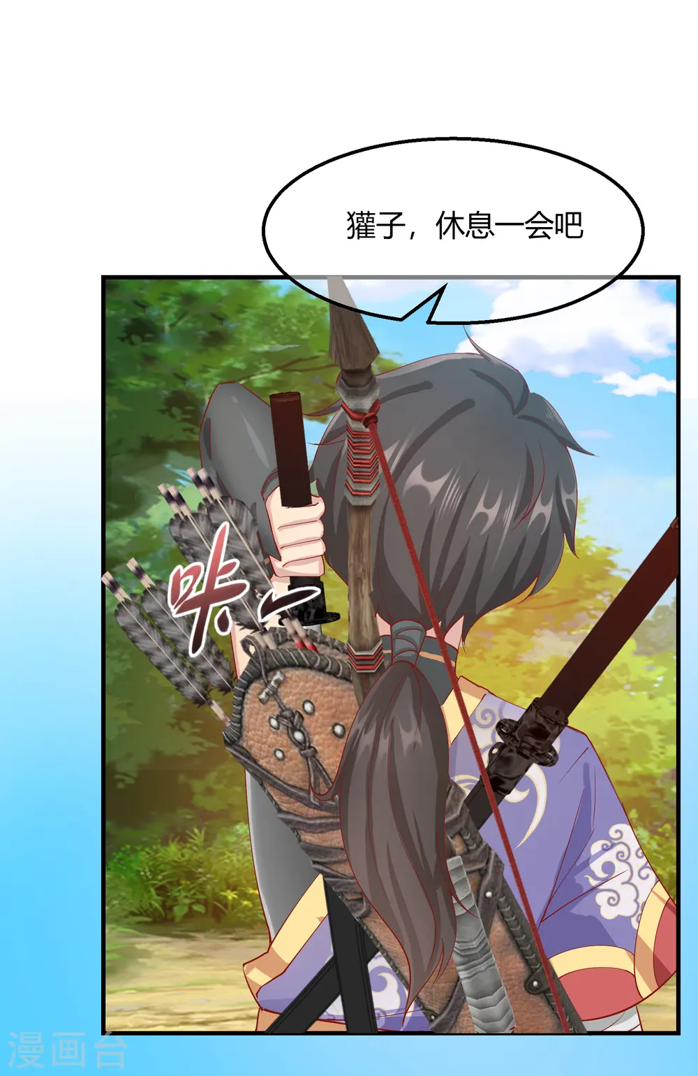第2季11话 暗中唆使11