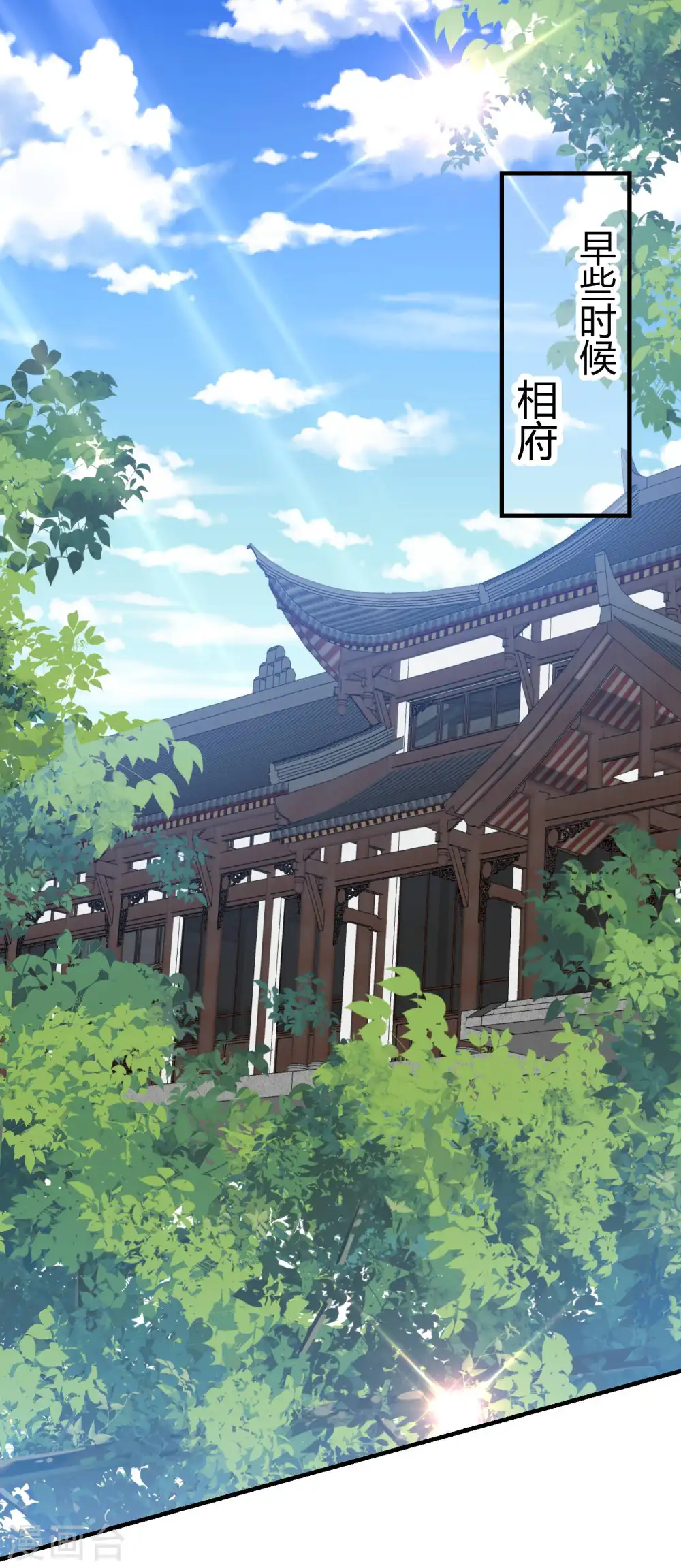 第2季17话 暗流涌动0