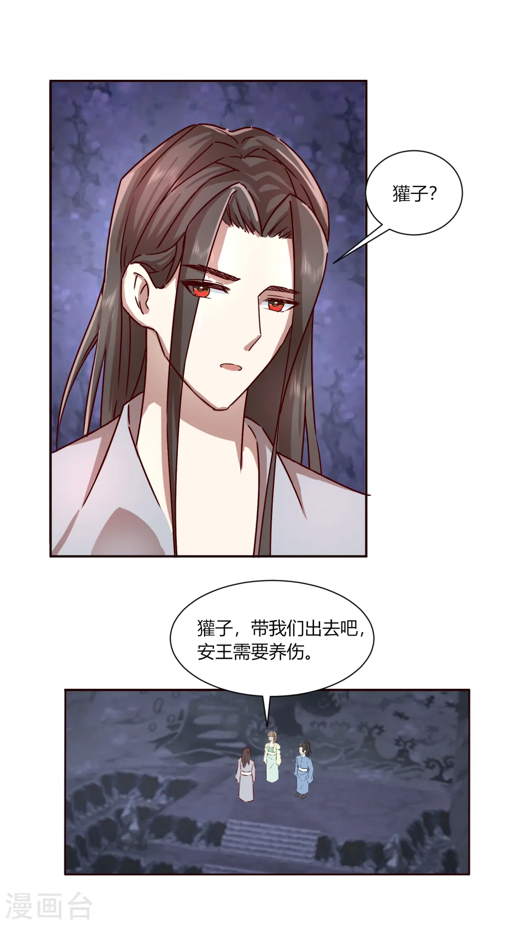 第2季37话 施施要回去了？13