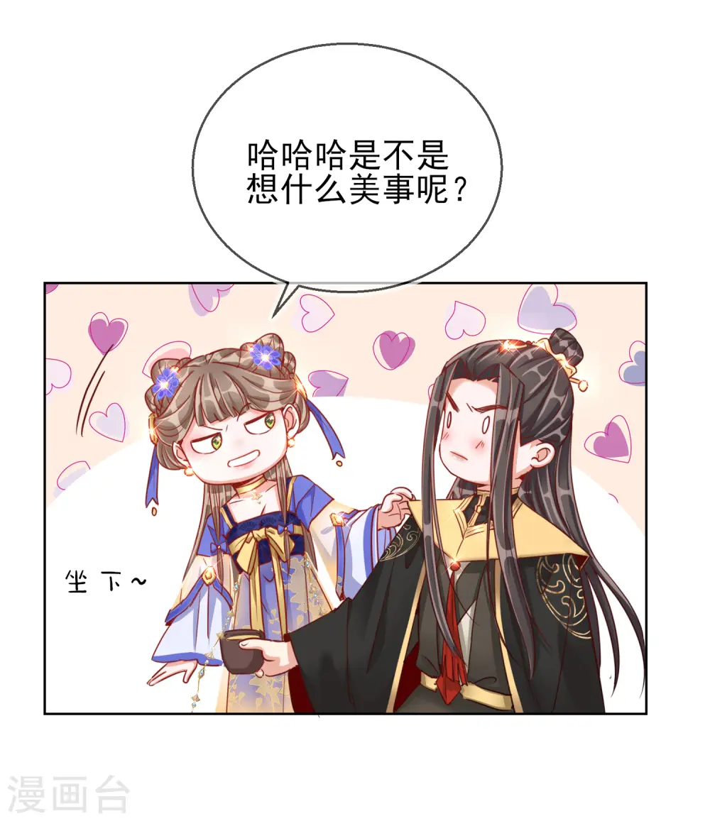 第30话 报恩3