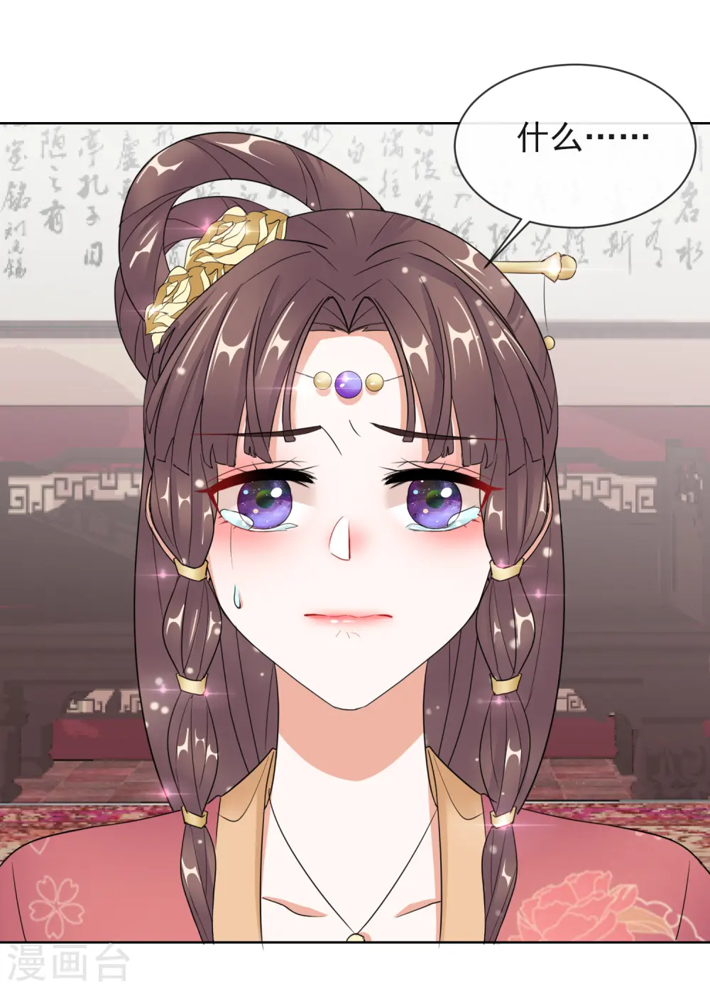 第10话 安王提亲16
