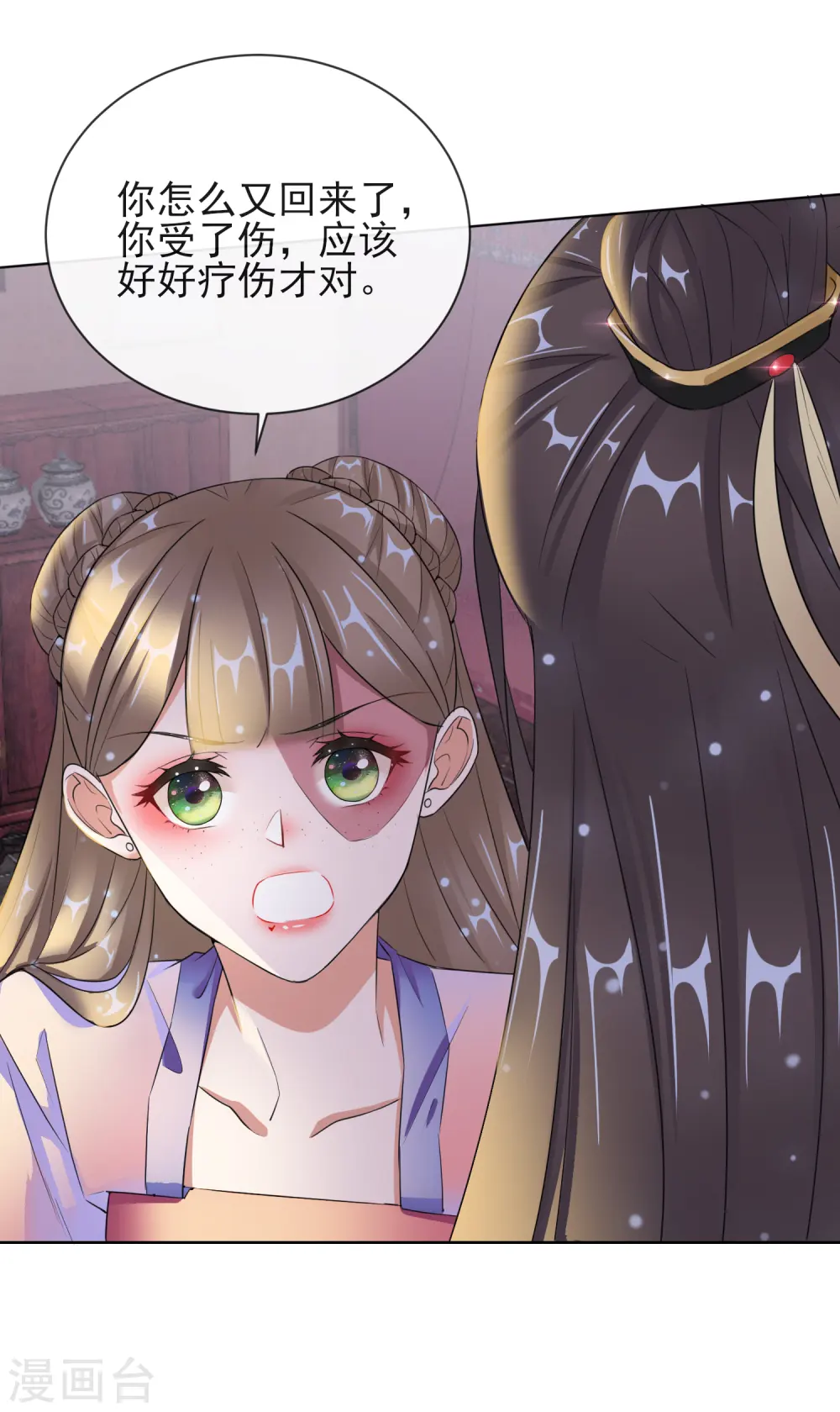 第11话 重回美貌26