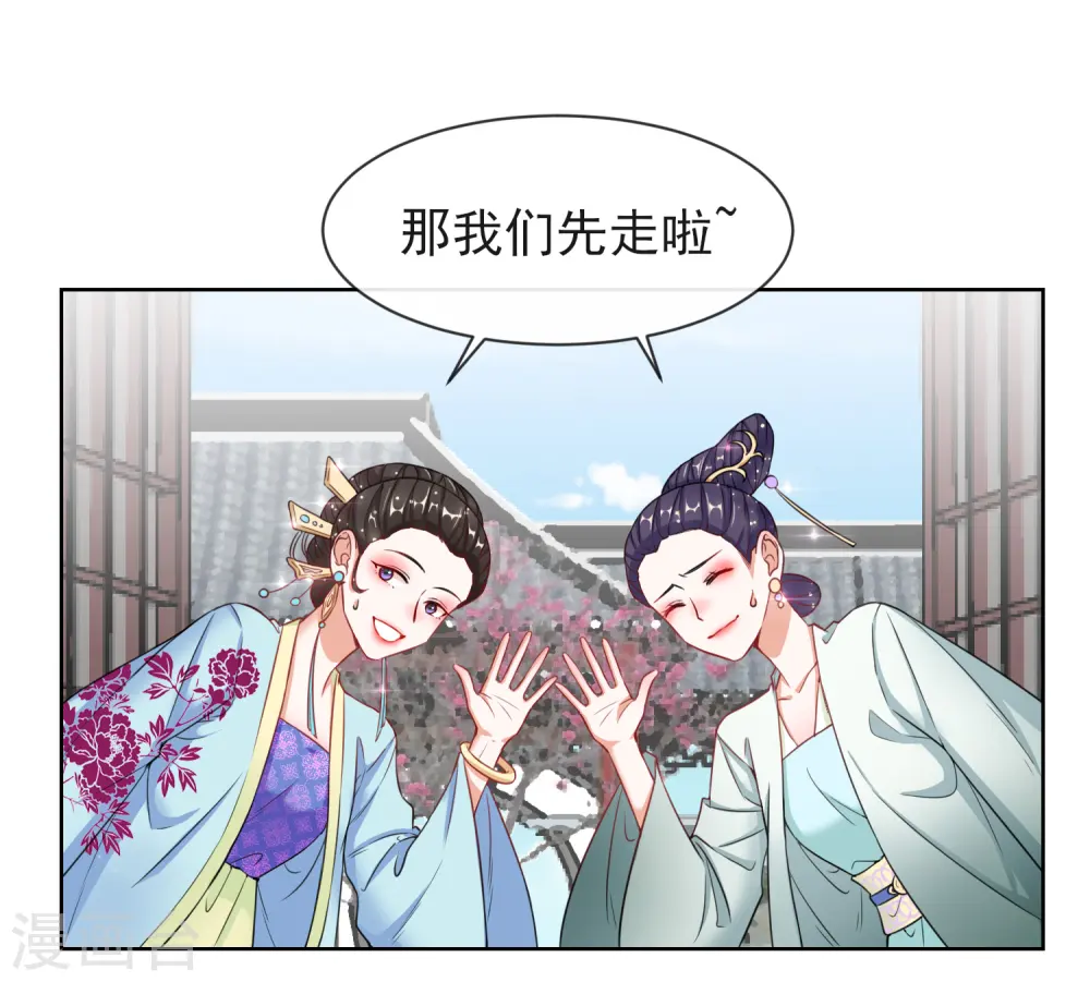 第7话 母亲的威严17
