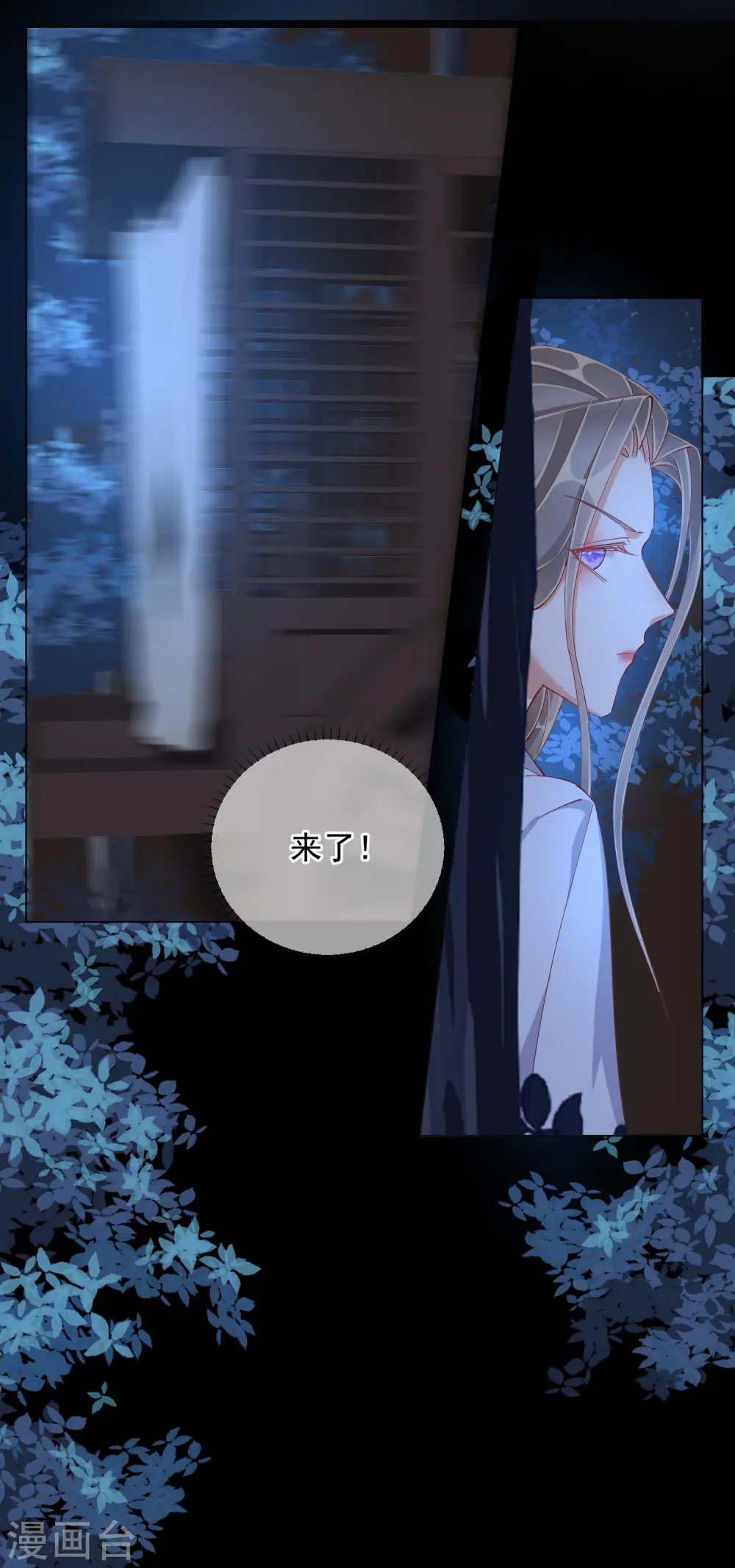 第49话 告诫1