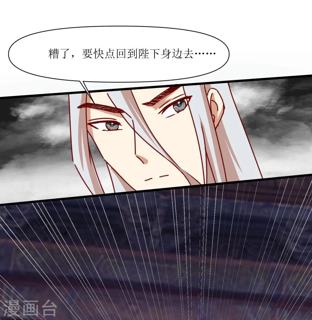 第2季39话 彻底粉碎的阴谋5