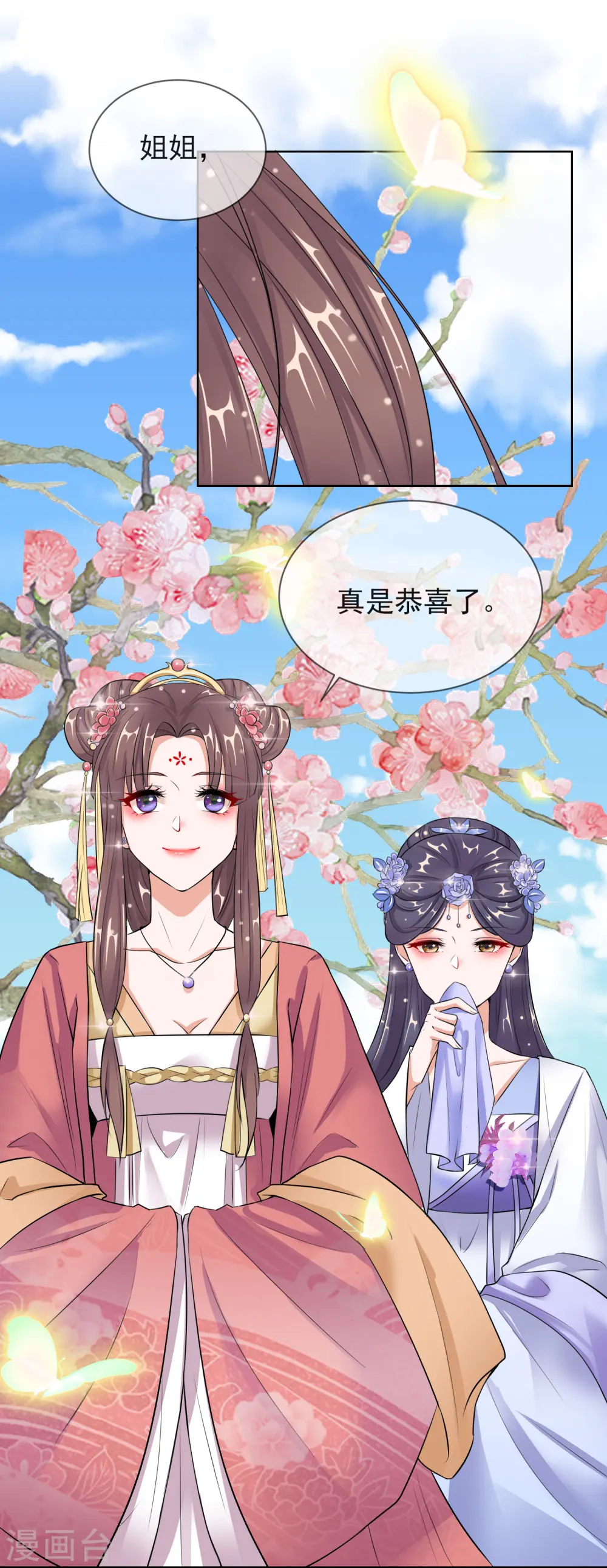 第13话 宁王与逍遥王1