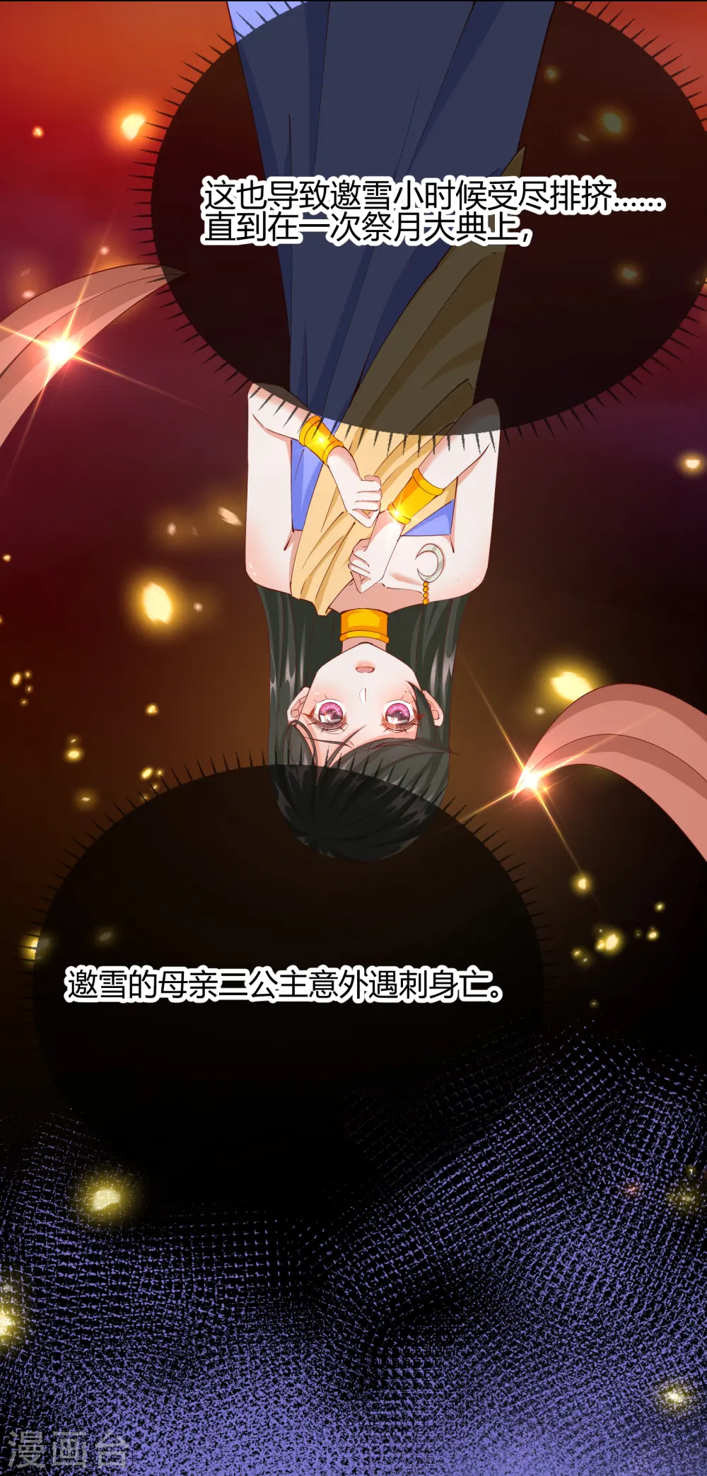 第2季20话 阴云笼罩22