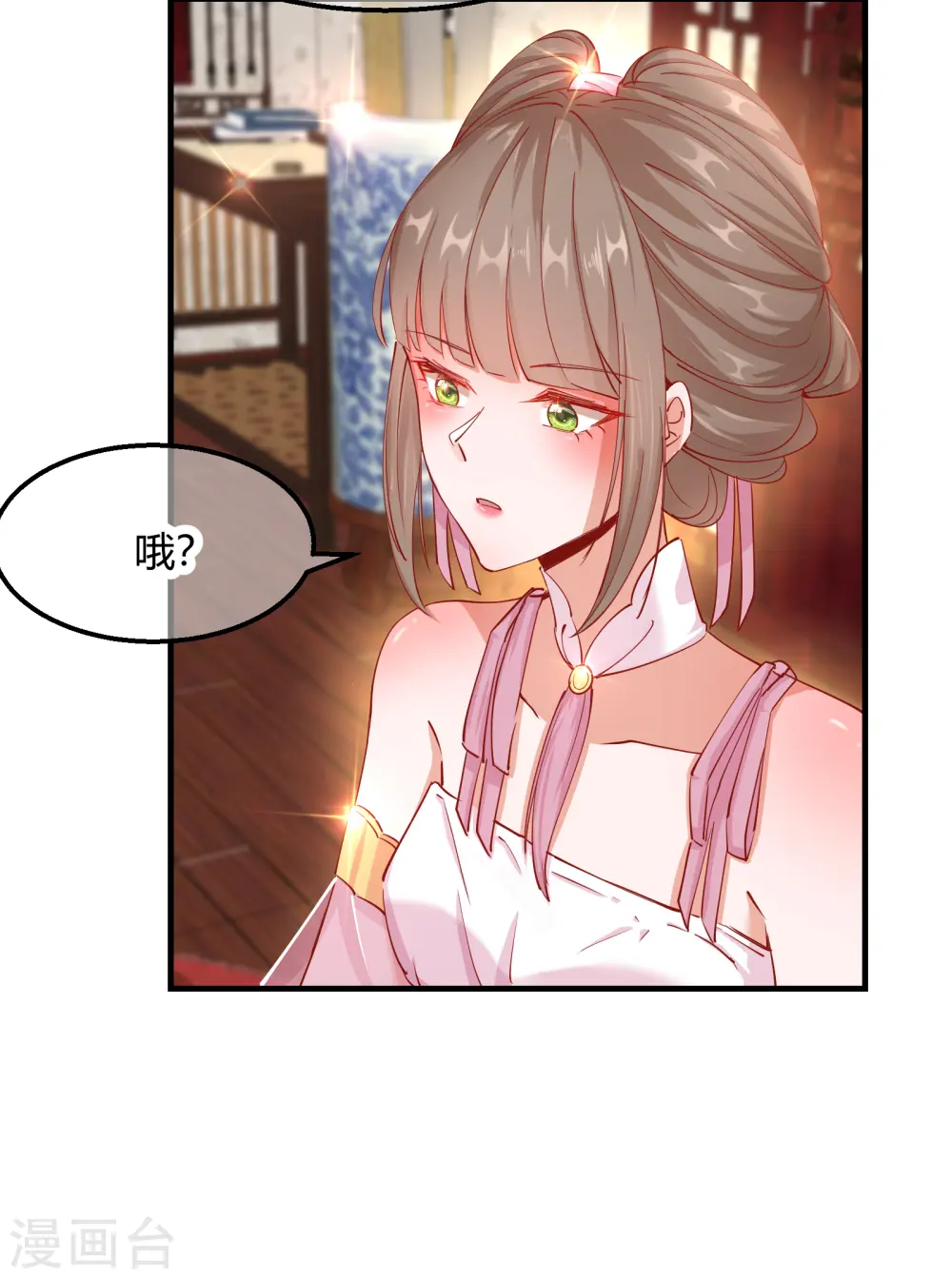 第2季13话 花娘的烦恼5