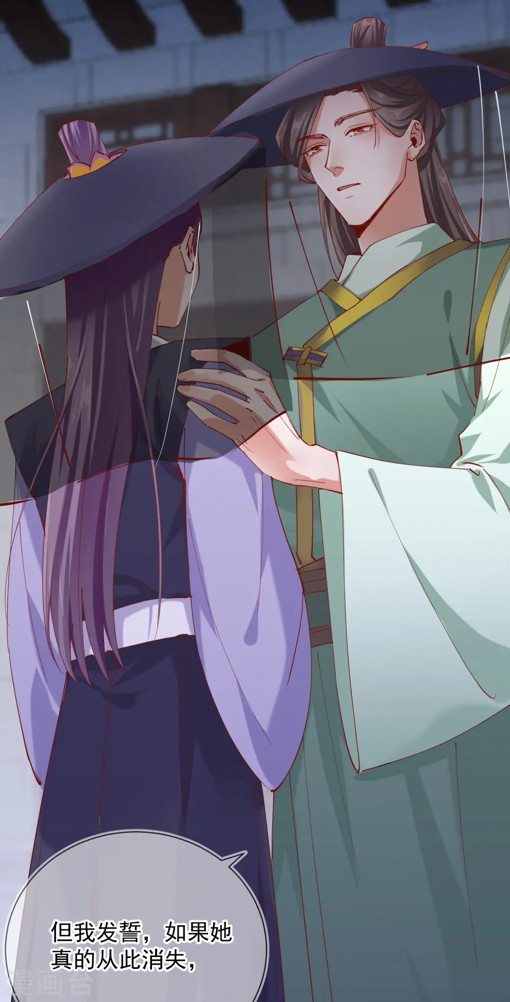 第2季5话 飞仙楼的主人22