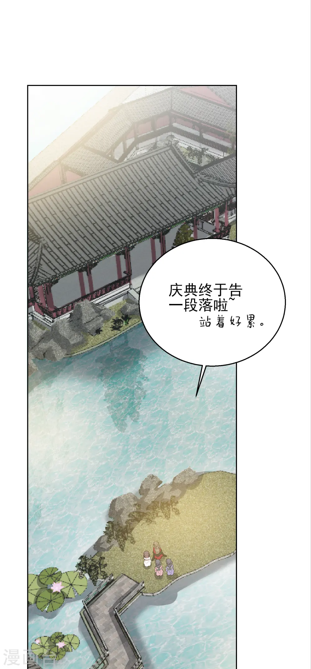 第13话 宁王与逍遥王13