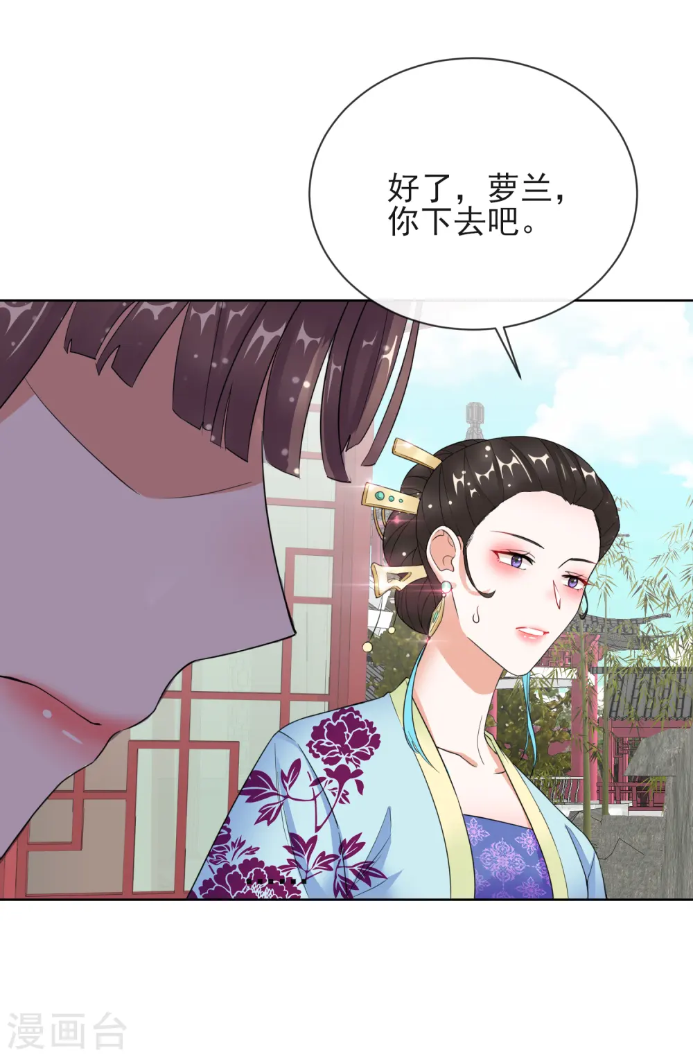 第10话 安王提亲18