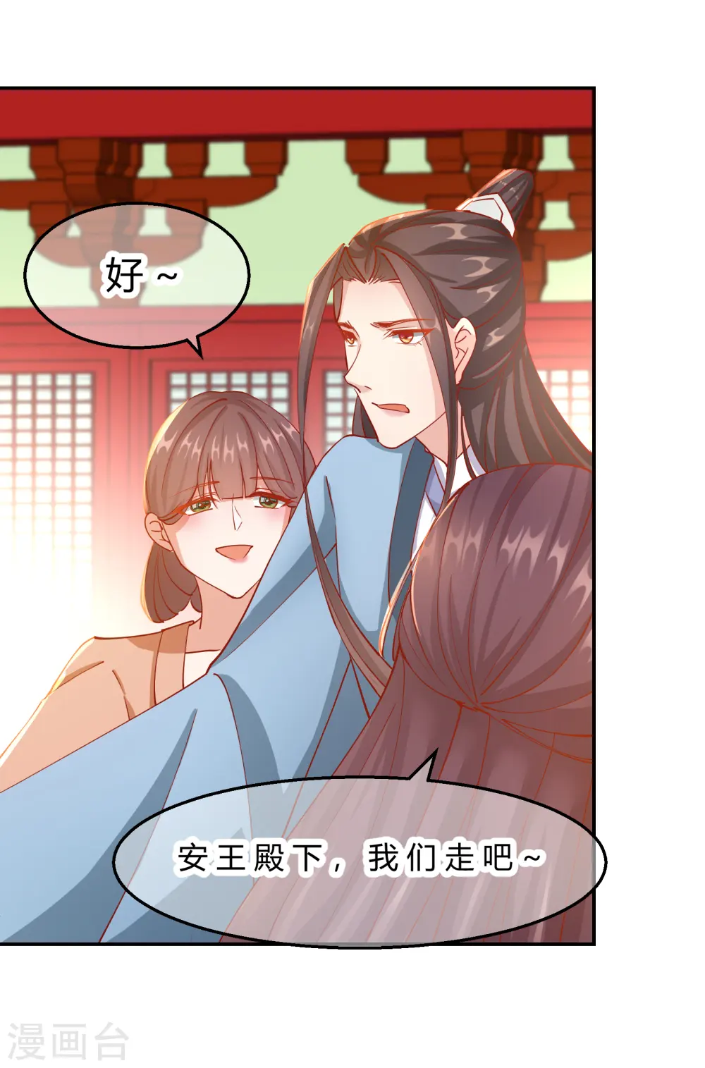 第2季9话 醉遇施施26