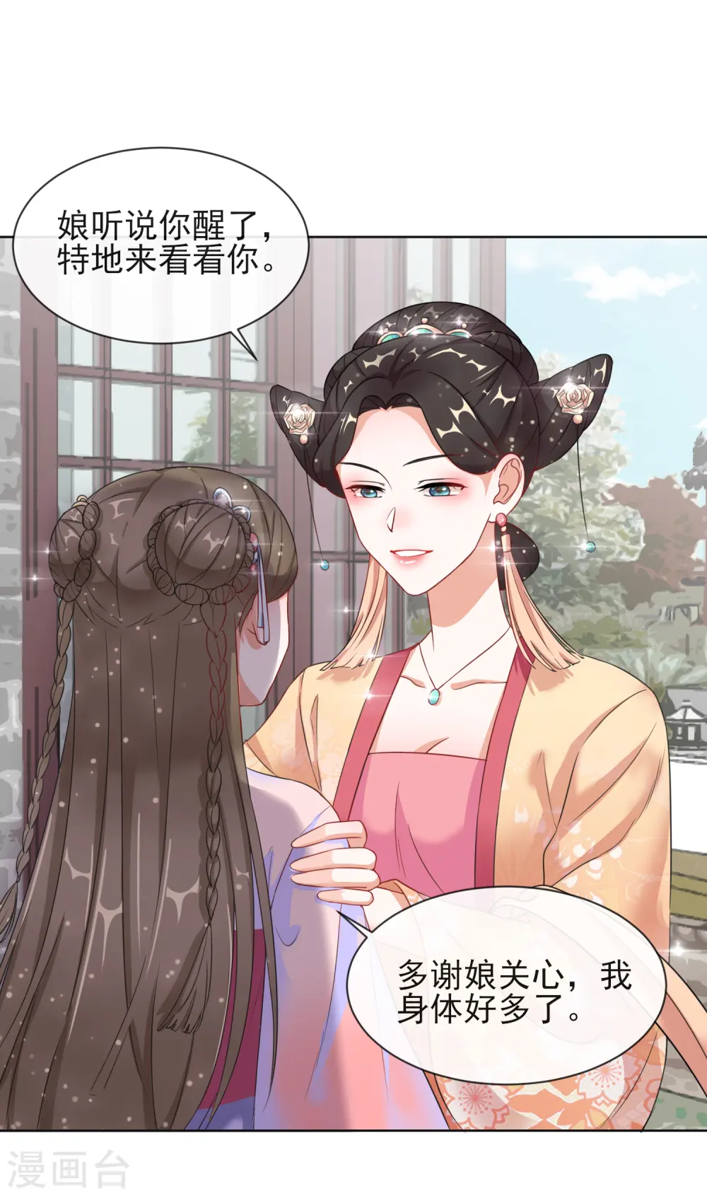 第7话 母亲的威严6