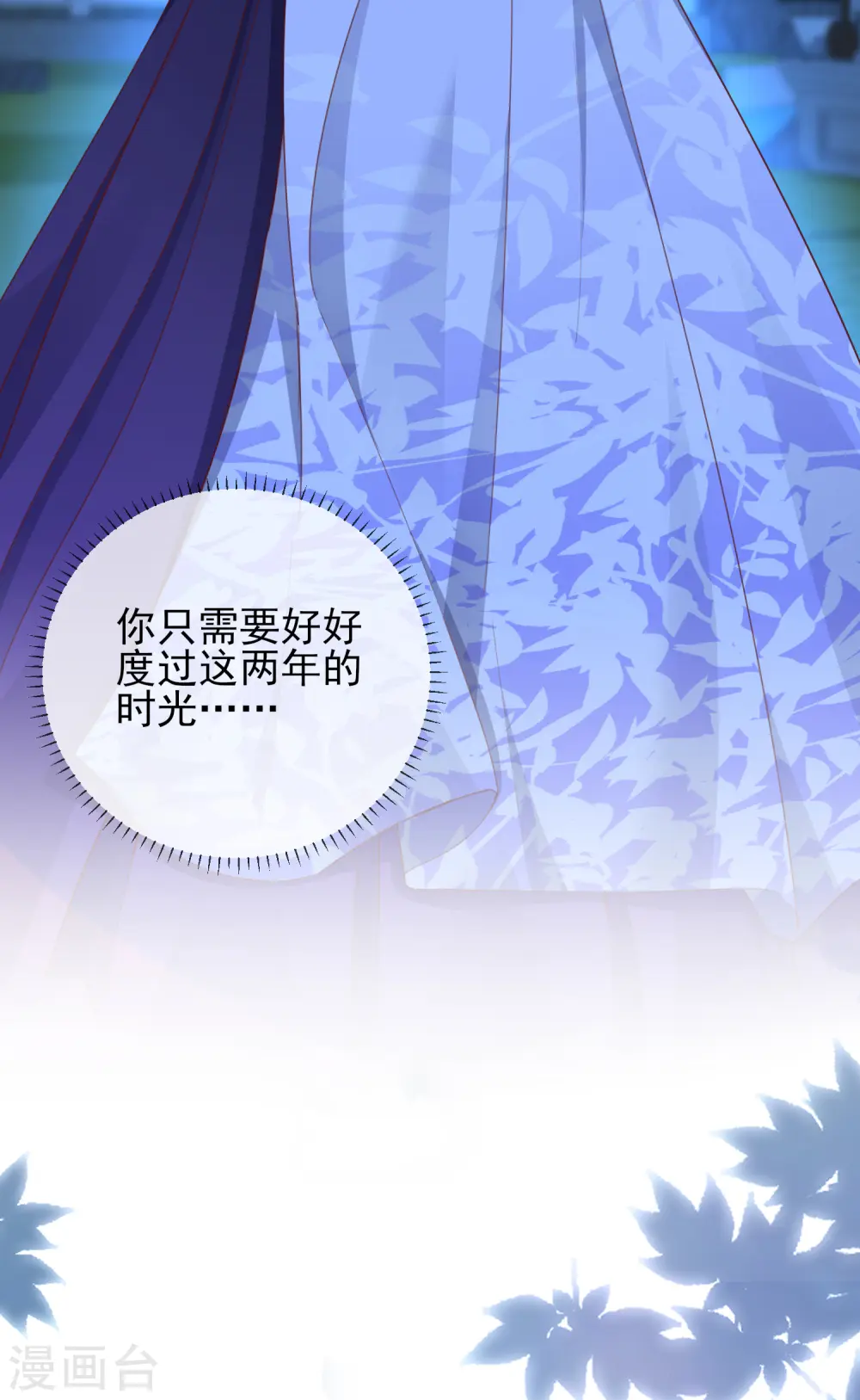 第35话 一年前的真相32