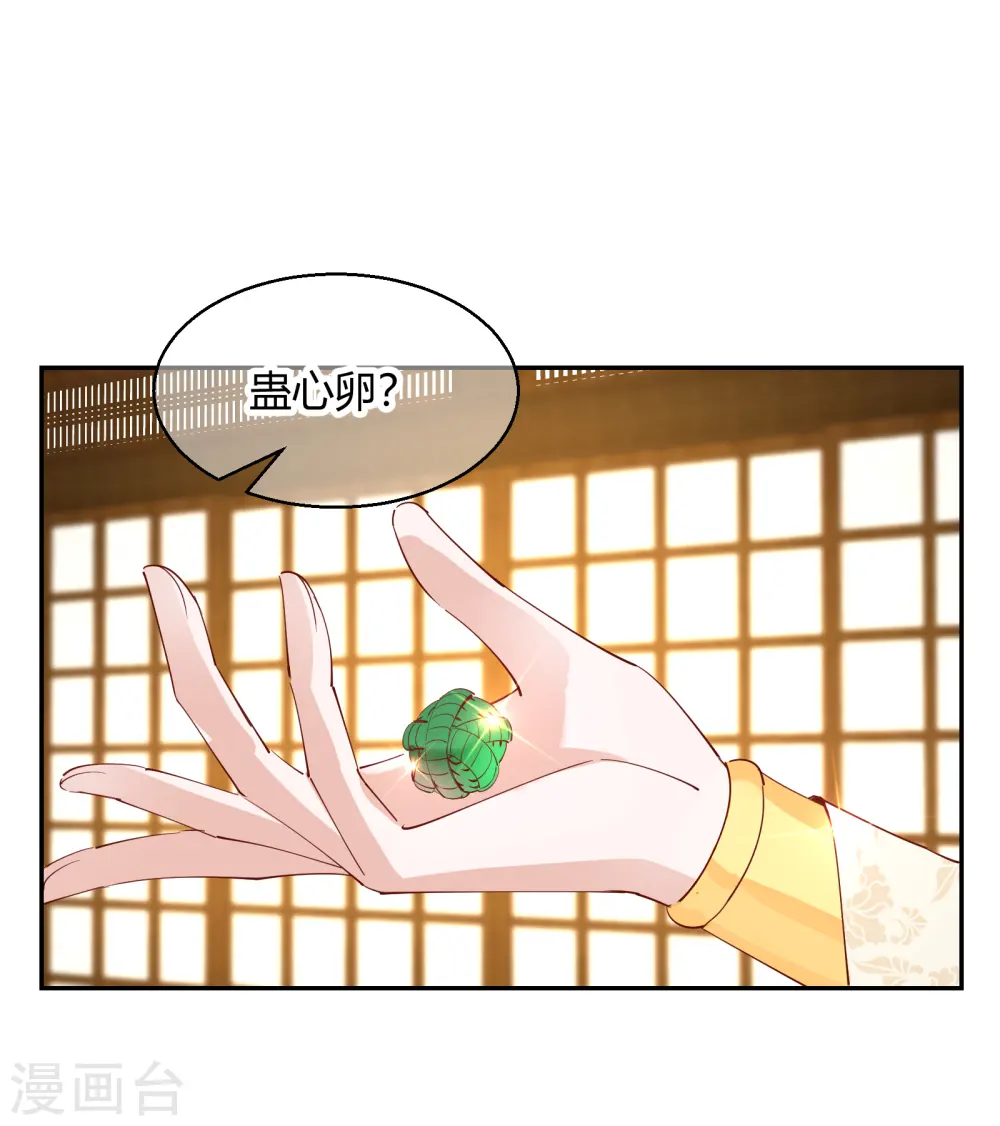 第2季21话 再探飞仙0