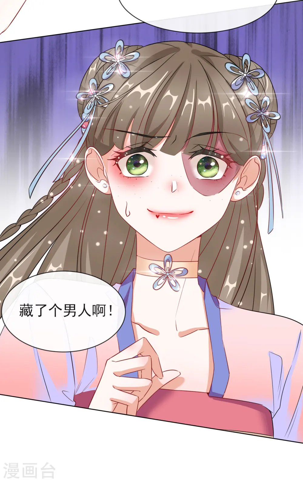 第7话 母亲的威严37