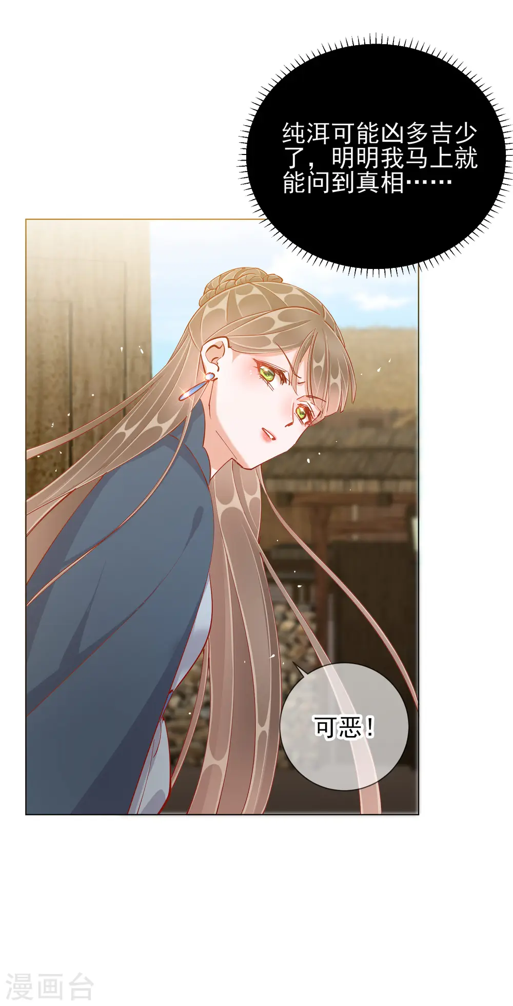 第47话 失踪28