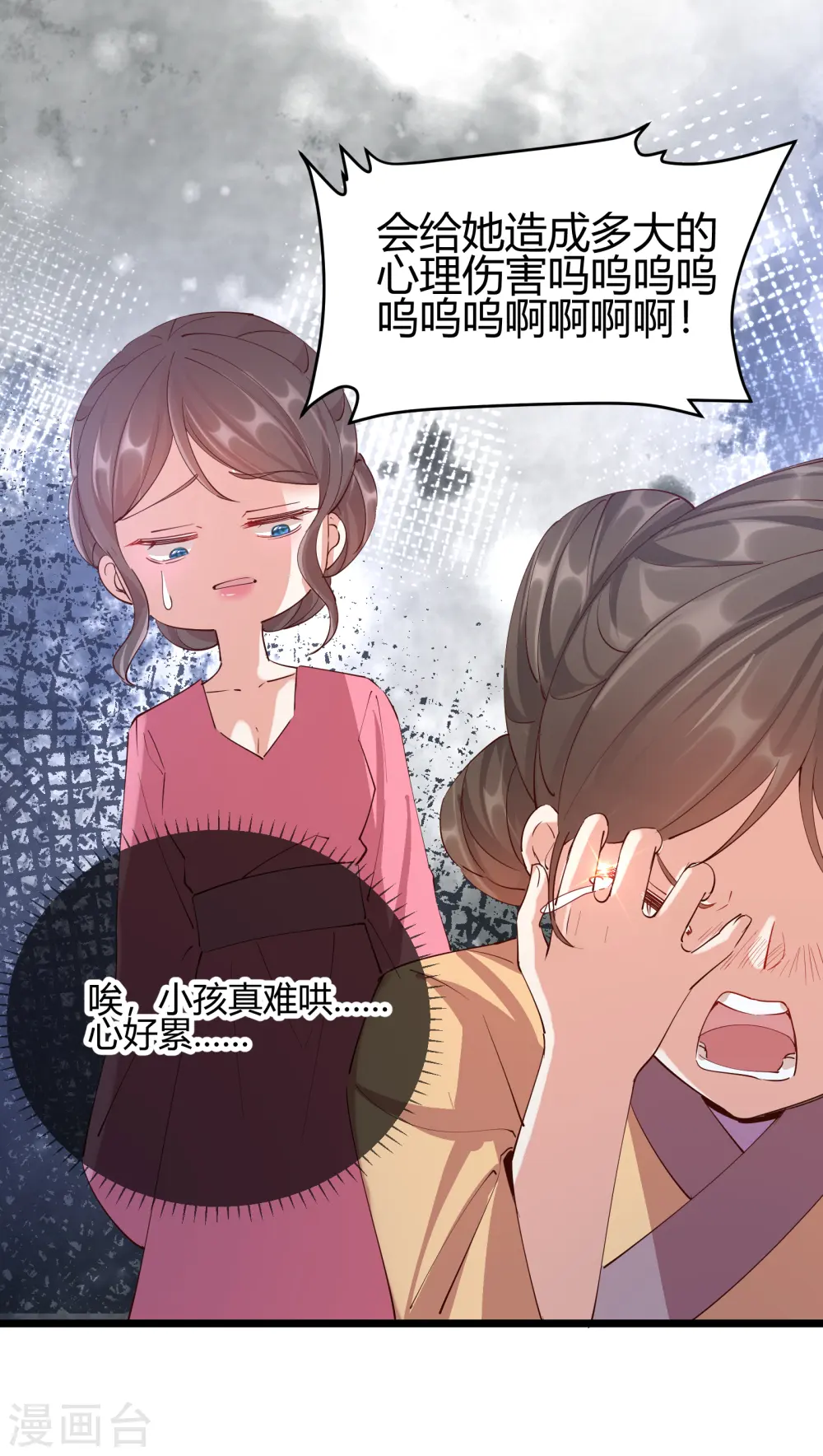 第2季28话 墨竹大危机4