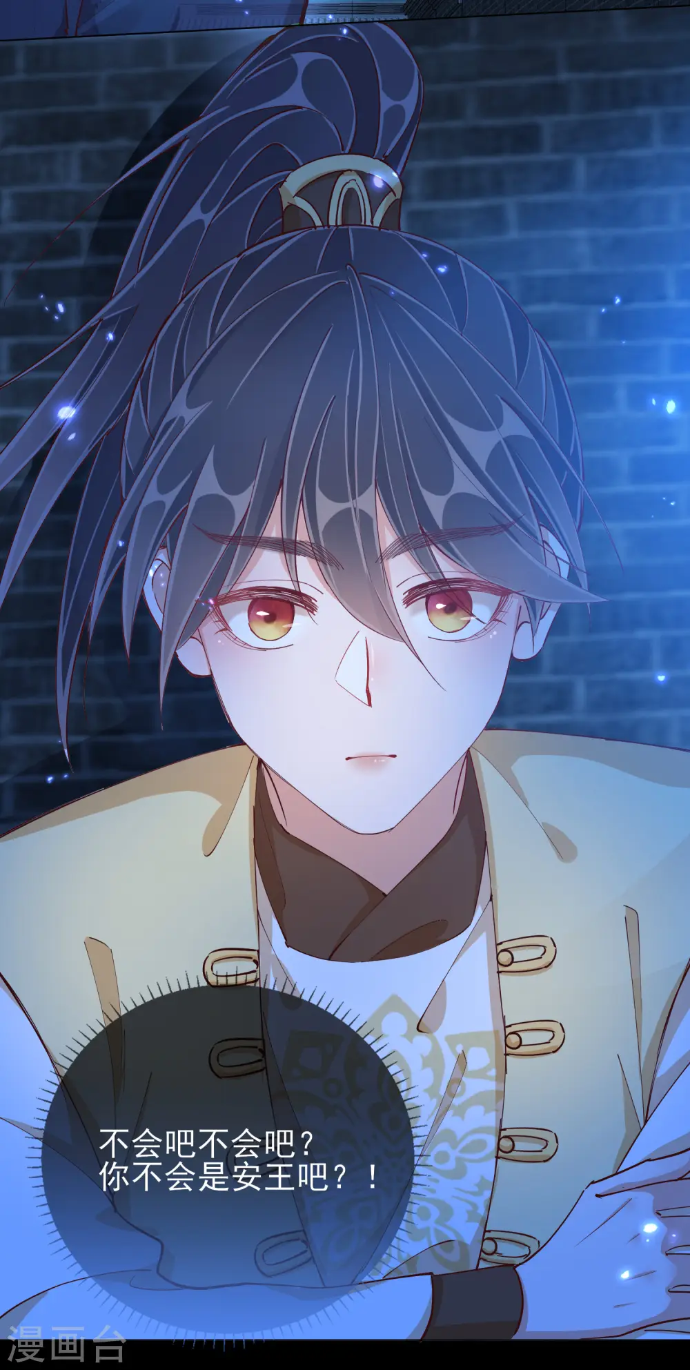 第45话 往事12