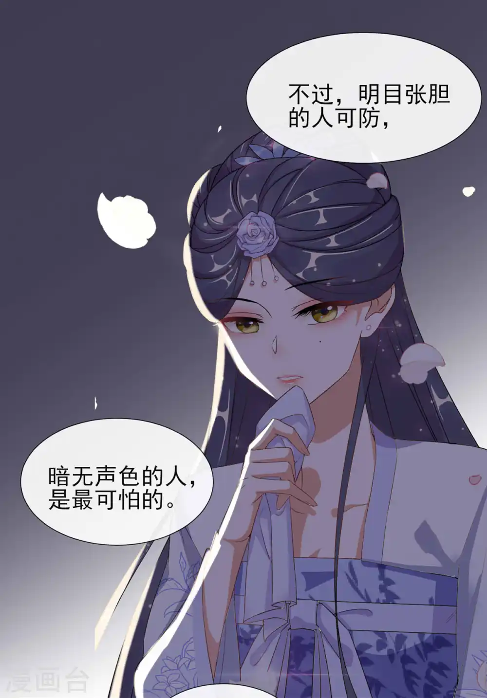 第4话 家族与身世18