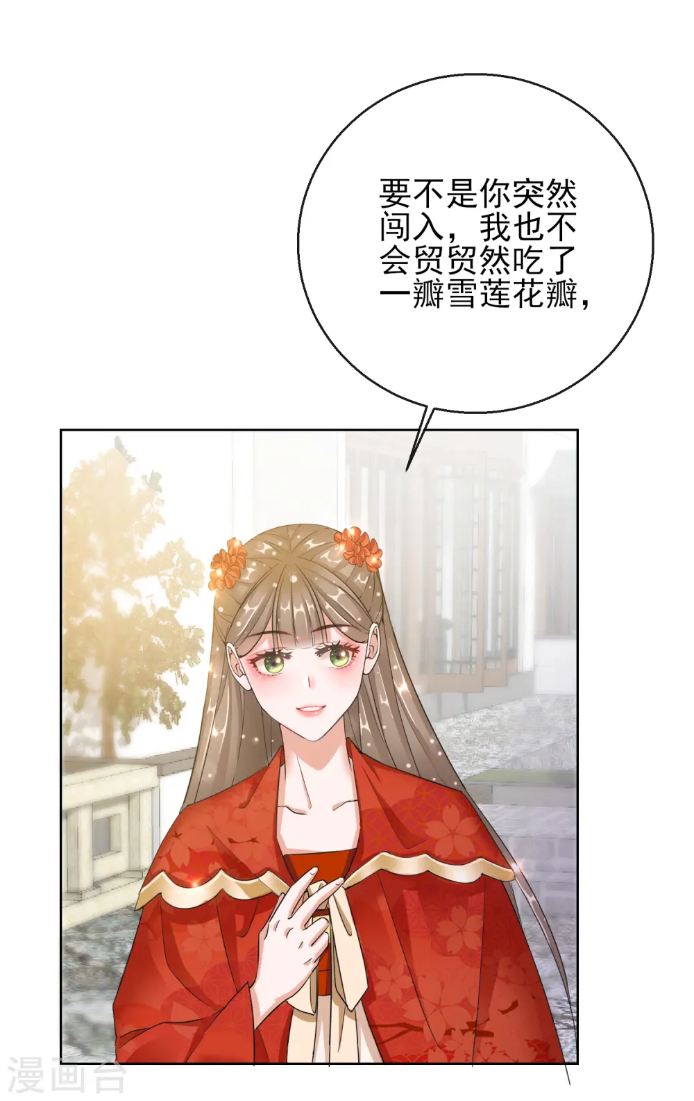 第23话 施施乱点鸳鸯25