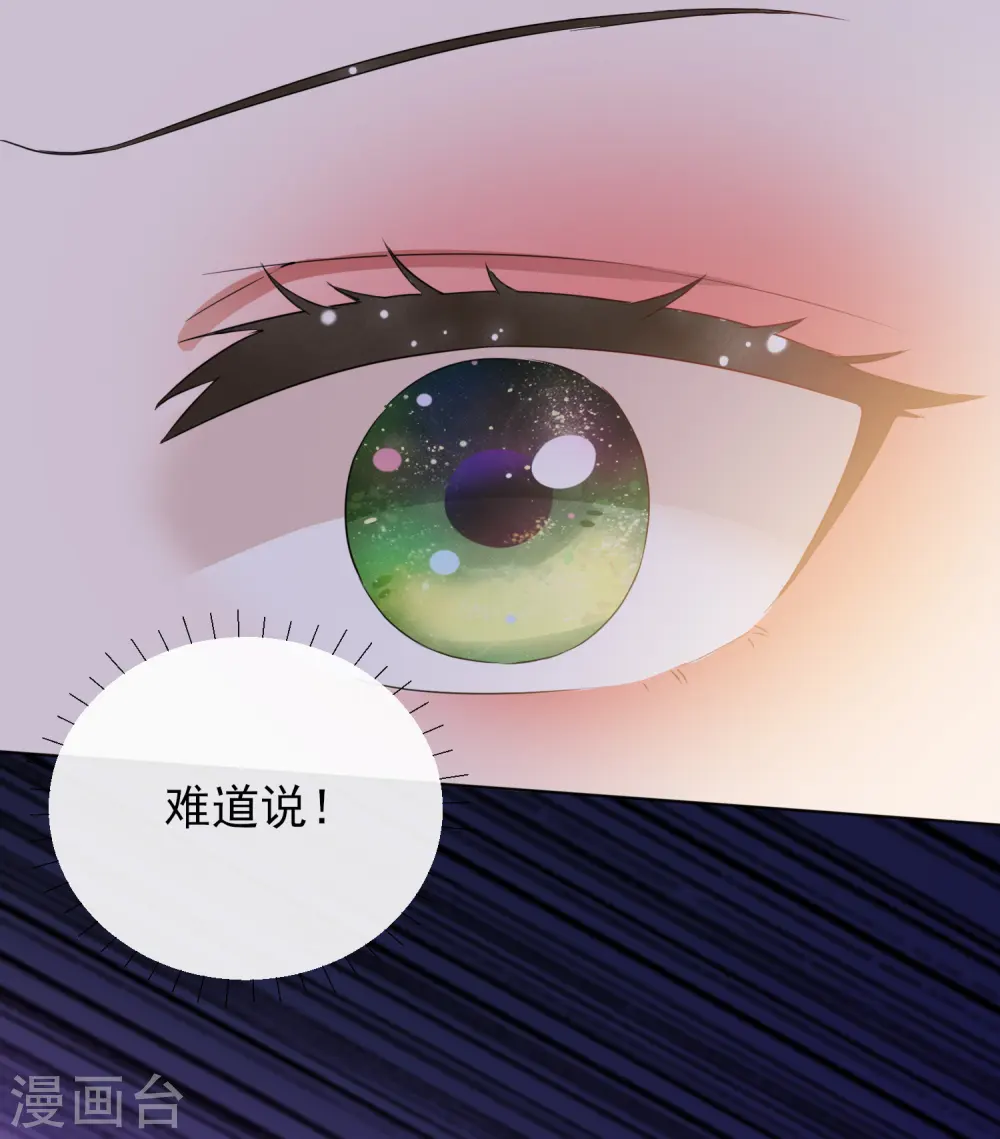 第11话 重回美貌4