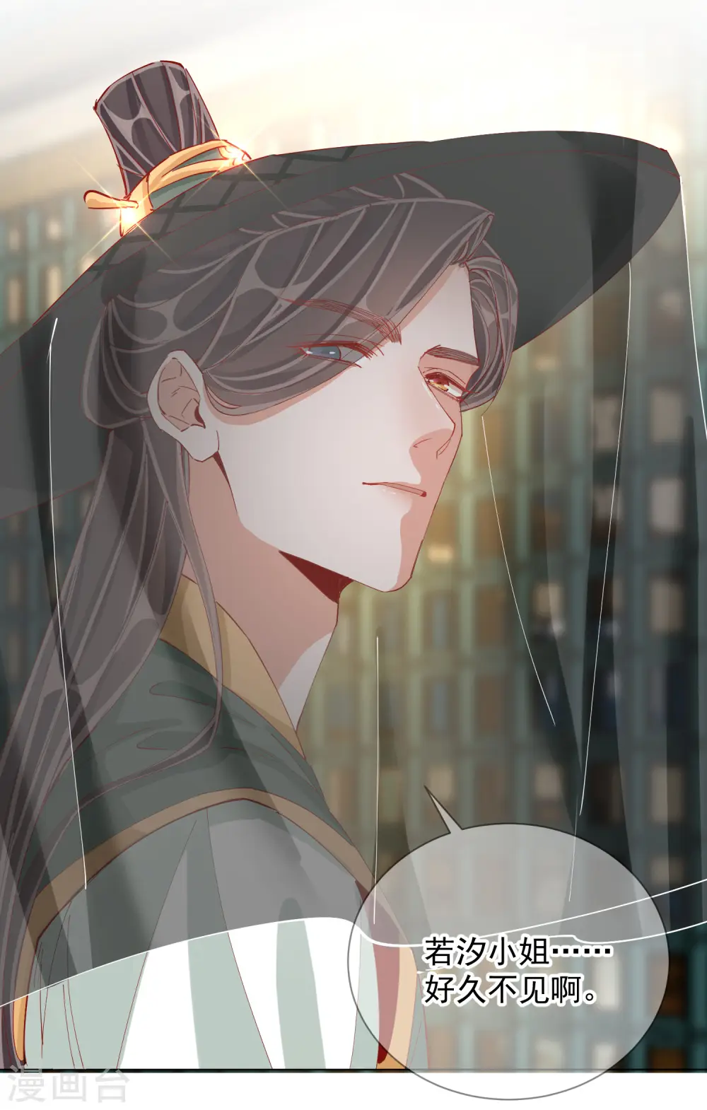 第2季3话 不作为的父亲26